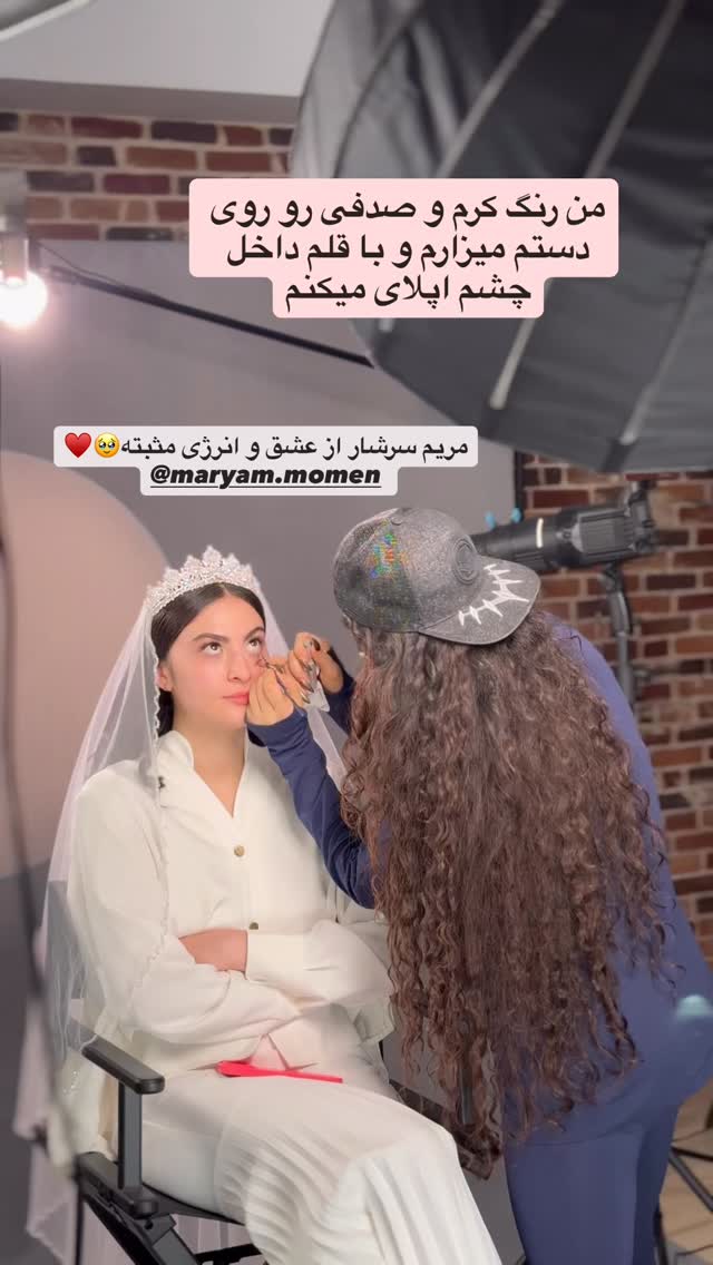  جدید ترین استوری اینستاگرام مریم رهنما
