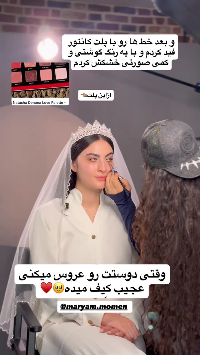  جدید ترین استوری اینستاگرام مریم رهنما