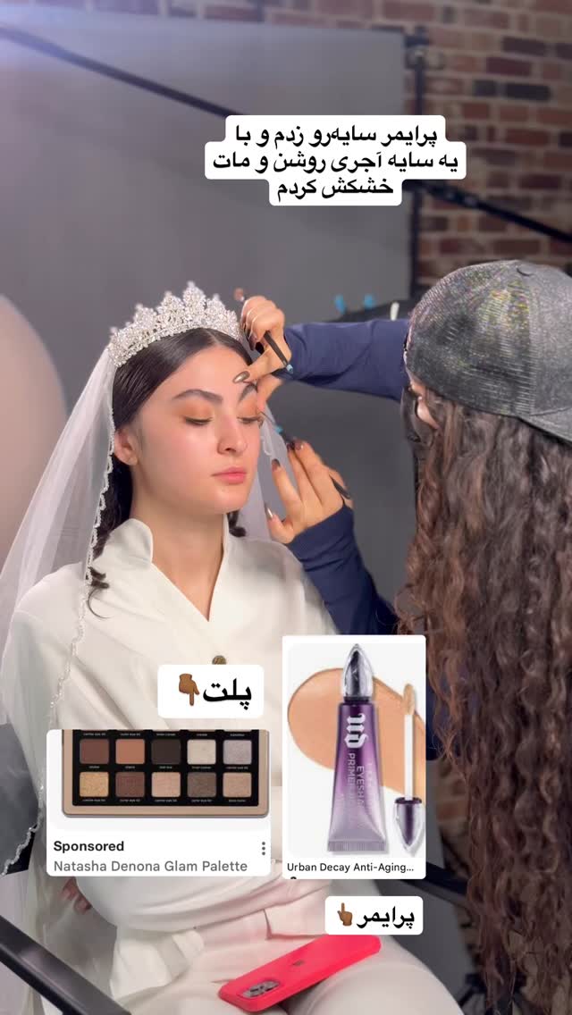  جدید ترین استوری اینستاگرام مریم رهنما