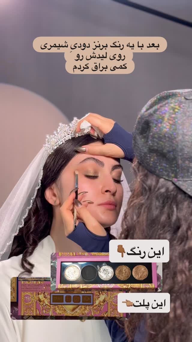  جدید ترین استوری اینستاگرام مریم رهنما