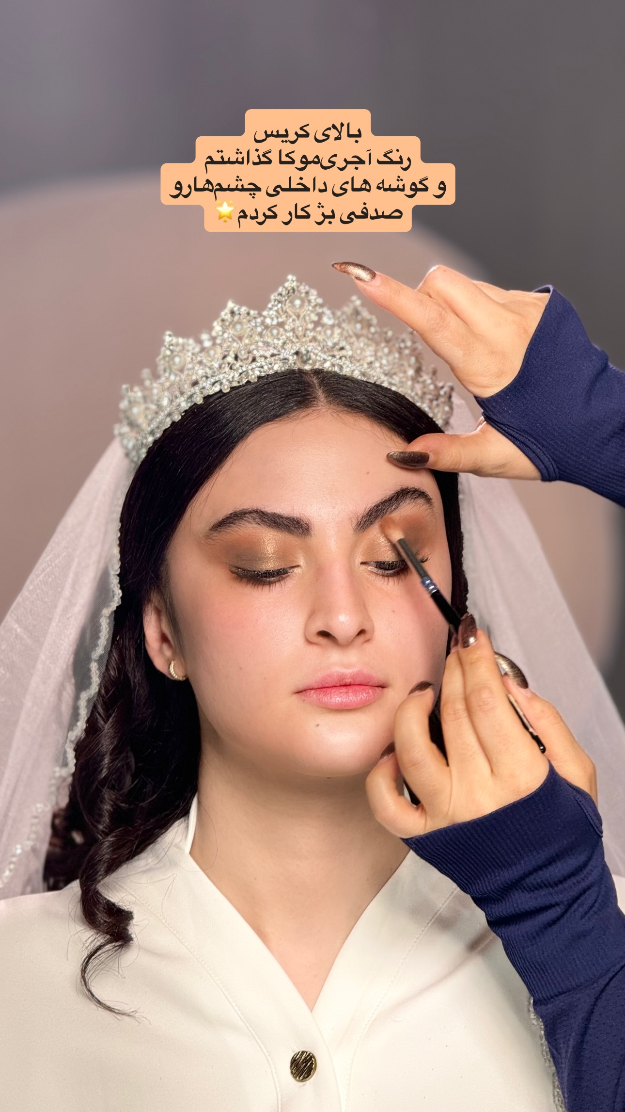  جدید ترین استوری اینستاگرام مریم رهنما