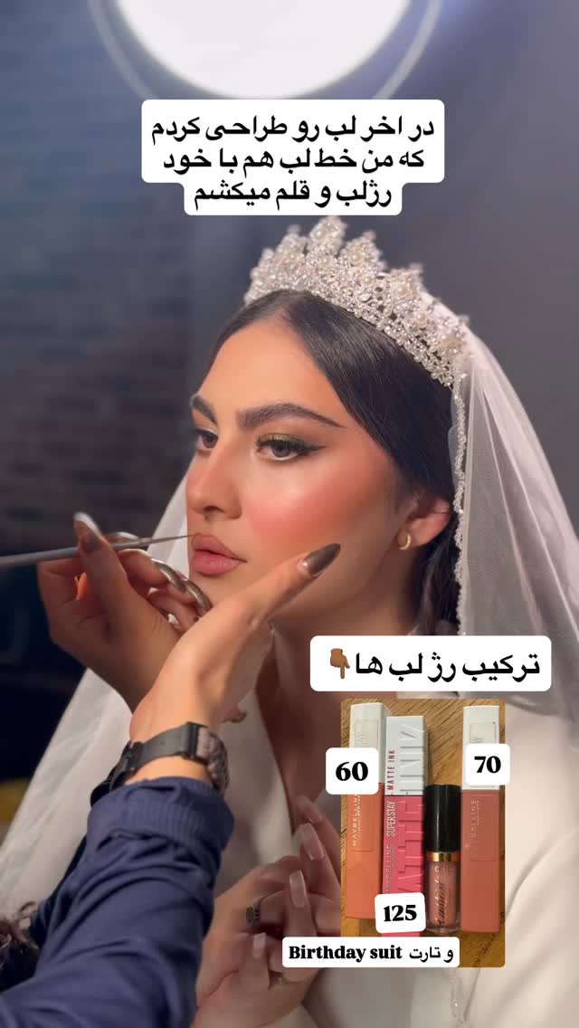  جدید ترین استوری اینستاگرام مریم رهنما