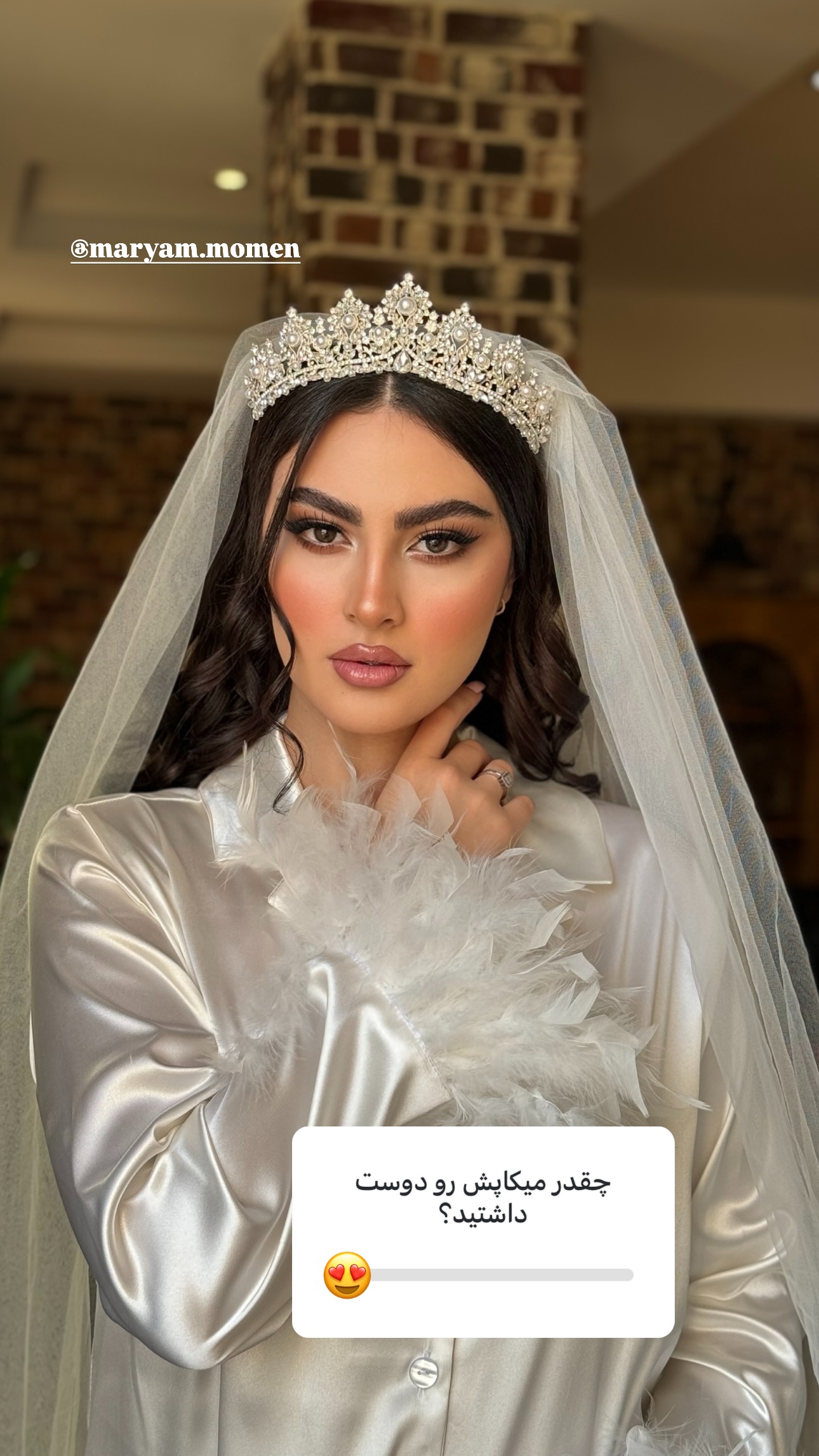  جدید ترین استوری اینستاگرام مریم رهنما