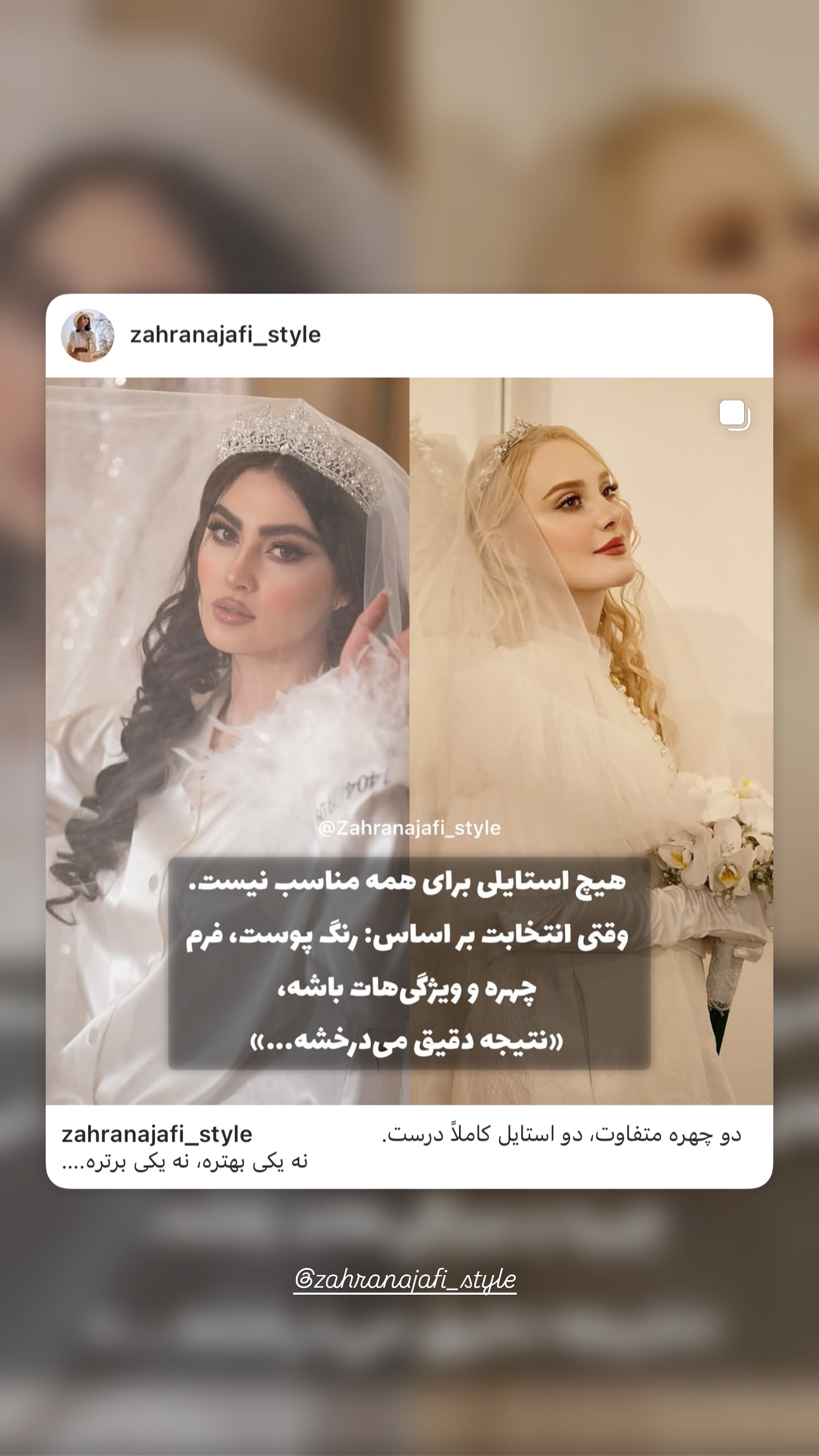  جدید ترین استوری اینستاگرام مریم رهنما