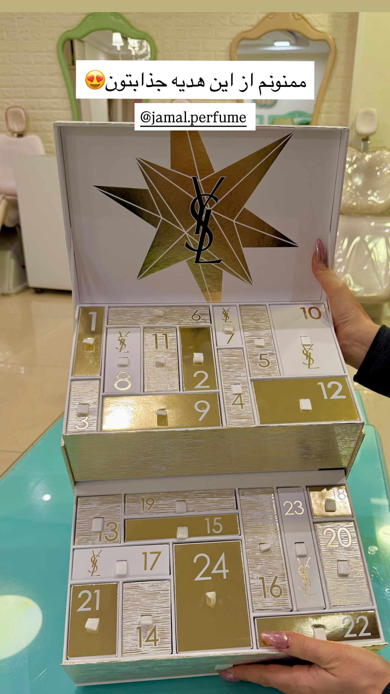  جدید ترین استوری اینستاگرام مریم رهنما