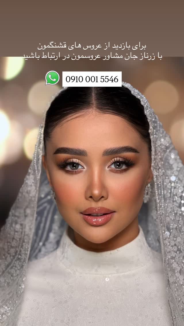  جدید ترین استوری اینستاگرام مریم رهنما