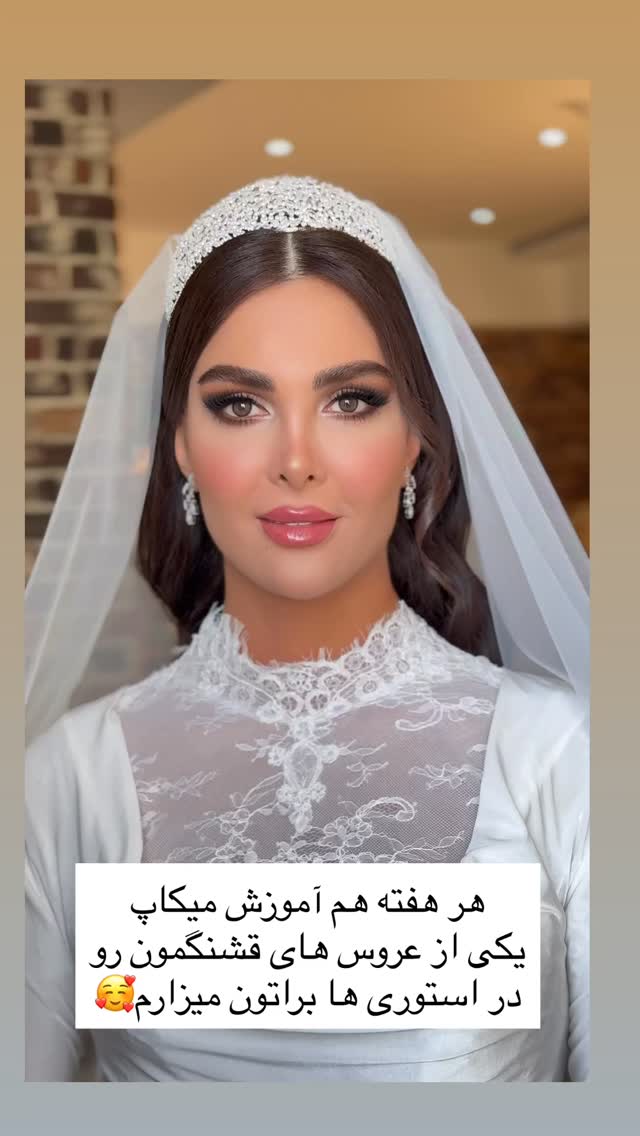  جدید ترین استوری اینستاگرام مریم رهنما