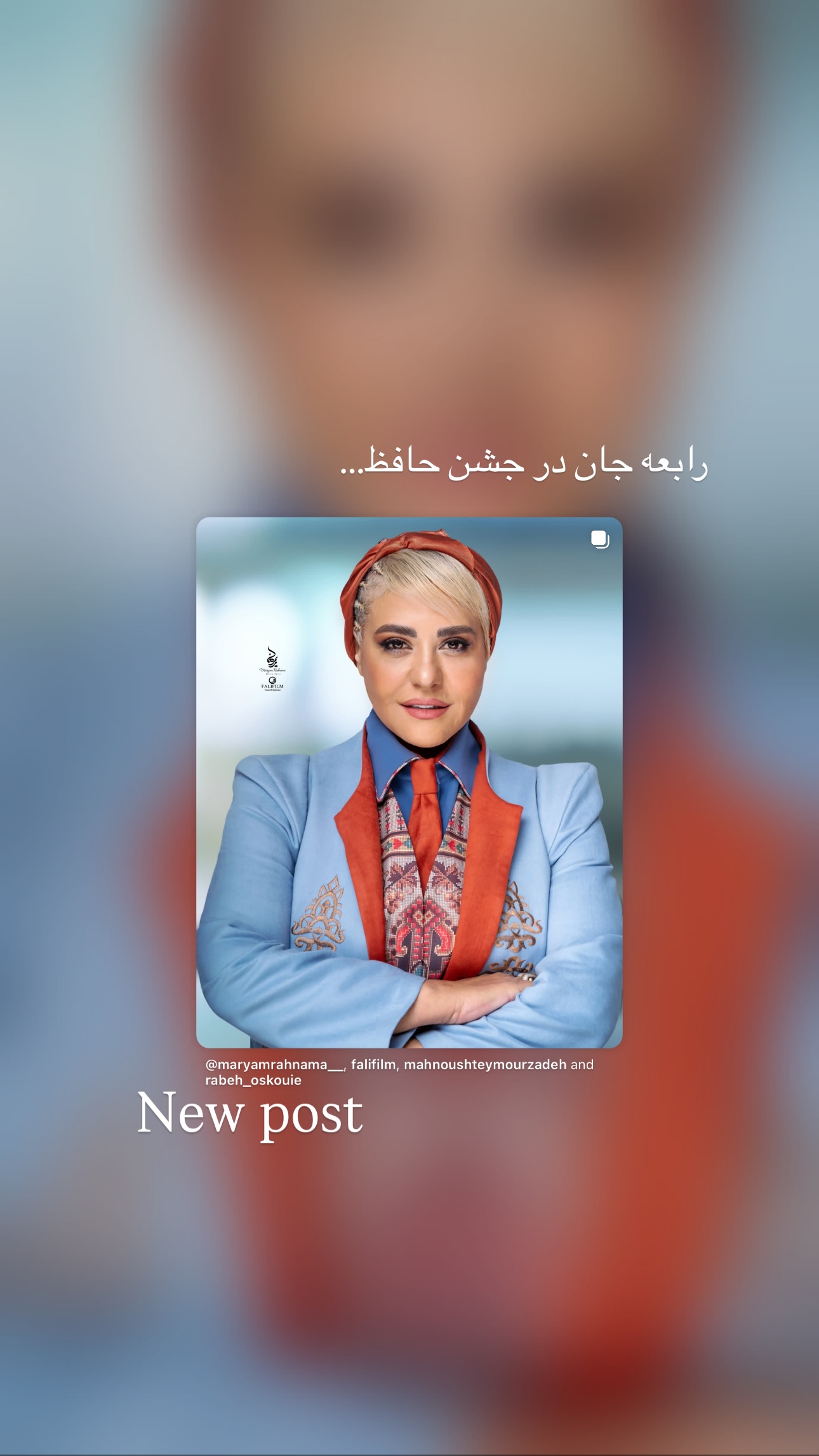  جدید ترین استوری اینستاگرام مریم رهنما