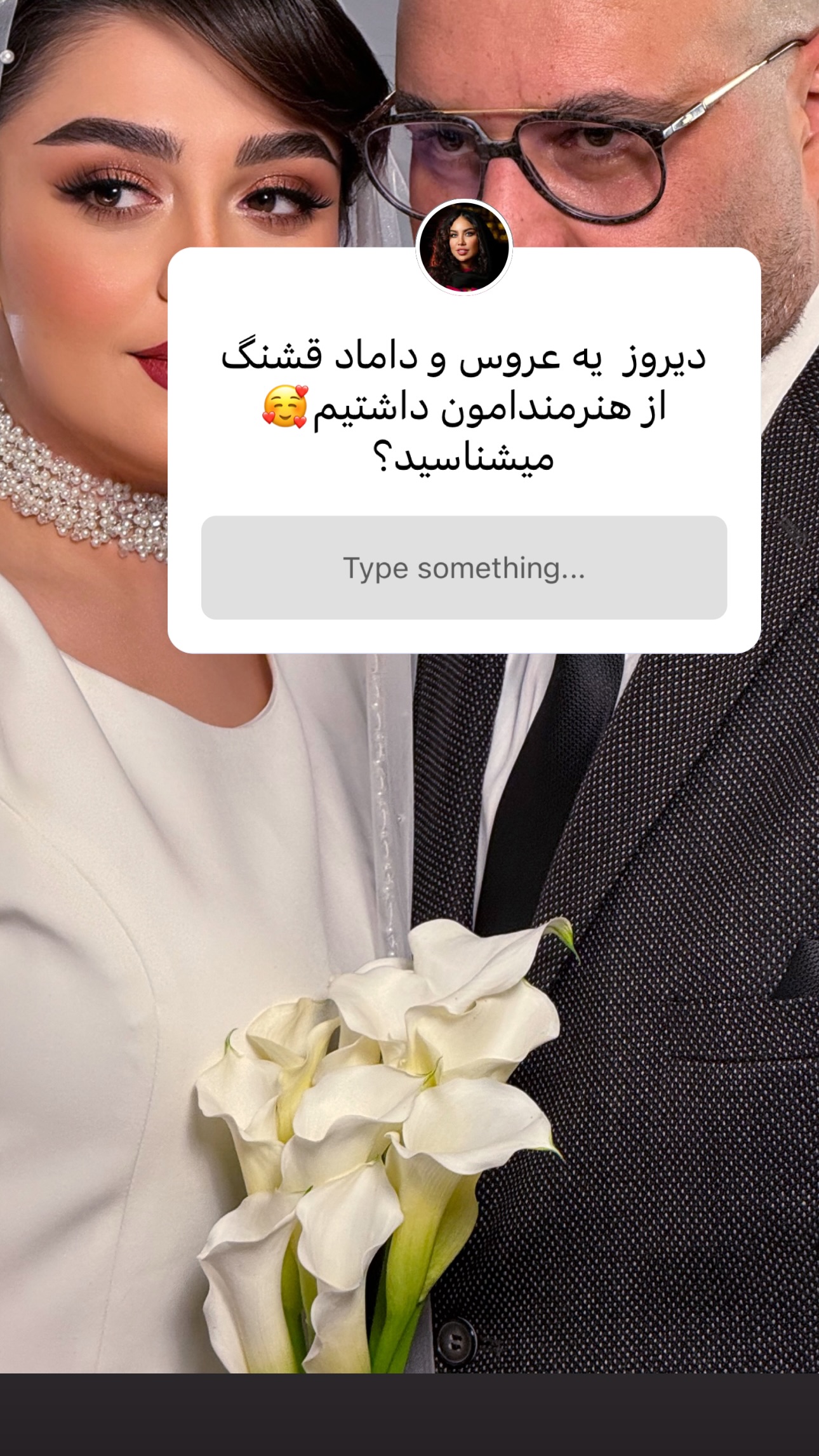  جدید ترین استوری اینستاگرام مریم رهنما