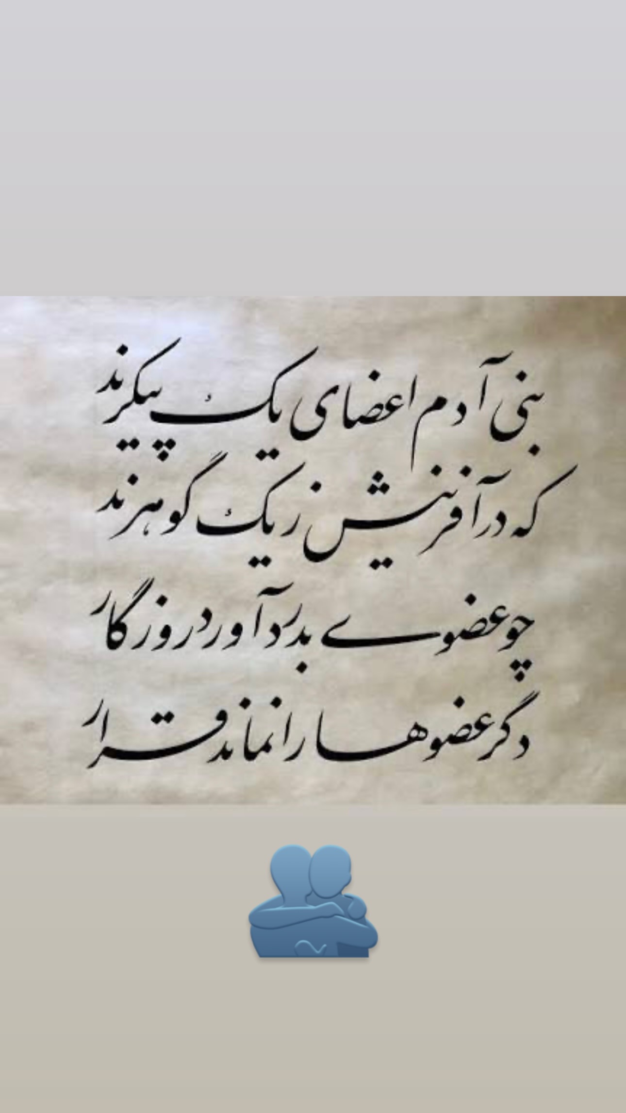  جدید ترین استوری اینستاگرام مریم رهنما