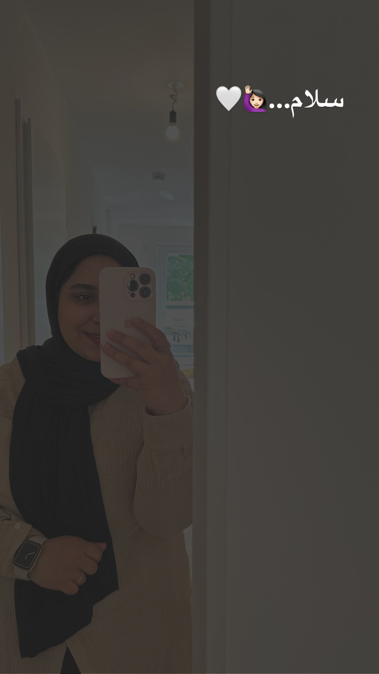  جدید ترین استوری اینستاگرام مریم صدر عبایا