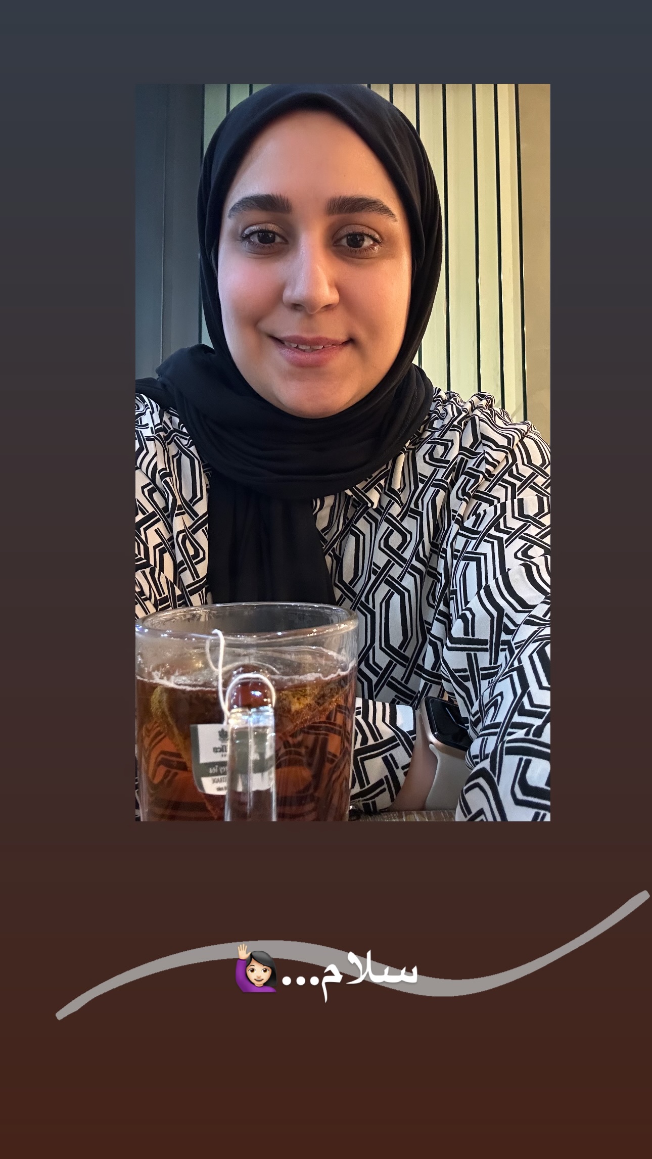  جدید ترین استوری اینستاگرام مریم صدر عبایا