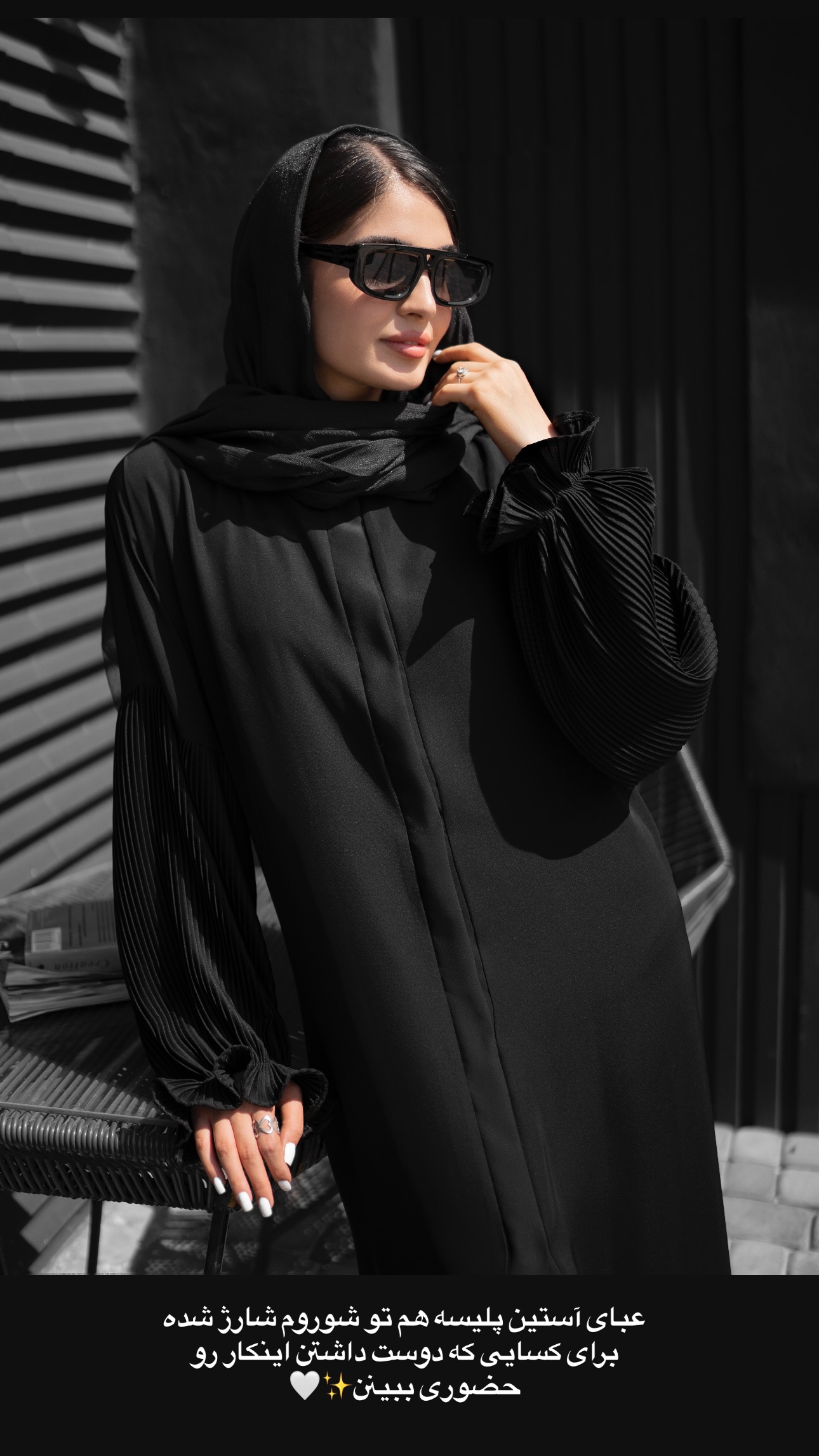  جدید ترین استوری اینستاگرام مریم صدر عبایا