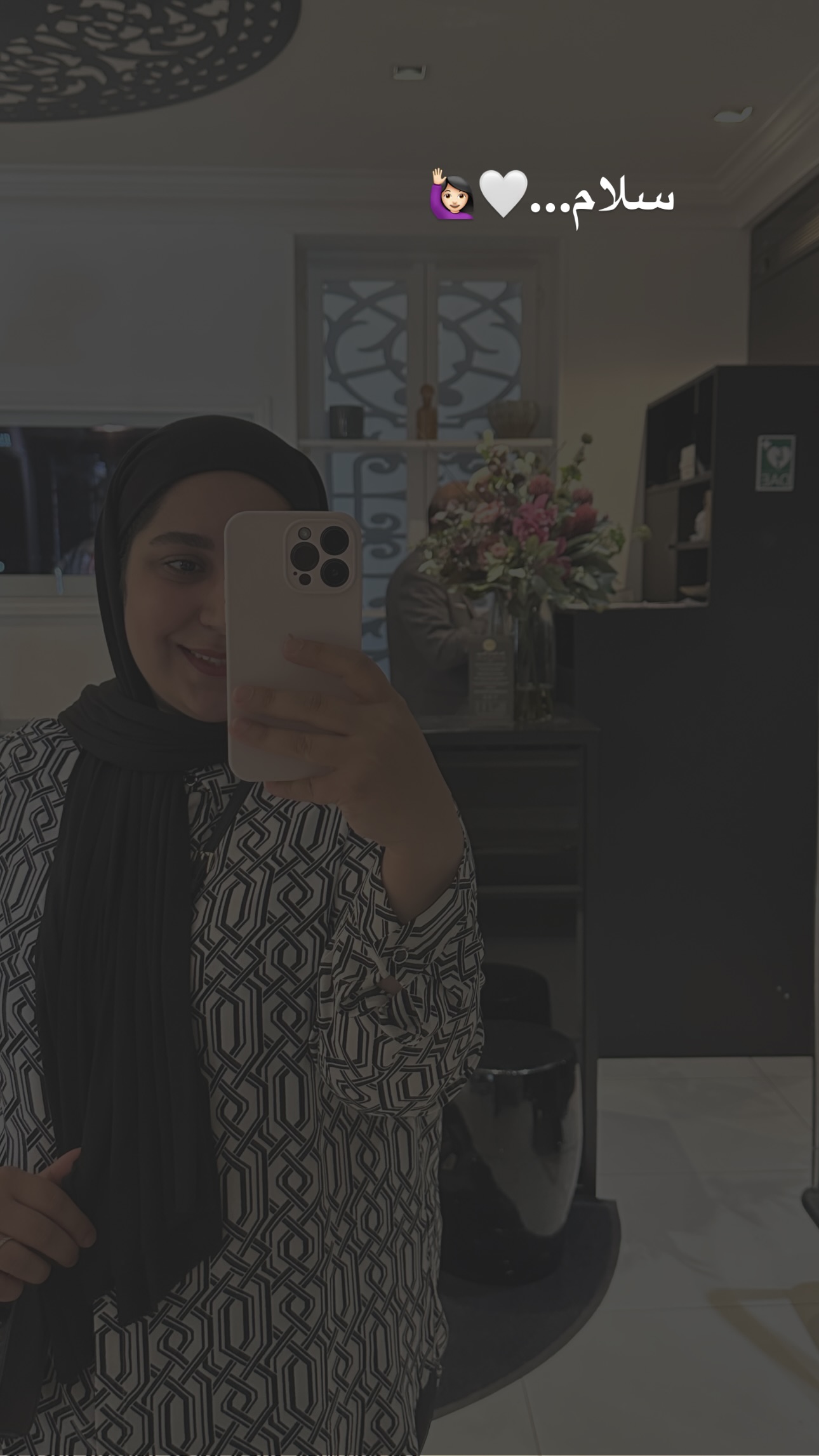  جدید ترین استوری اینستاگرام مریم صدر عبایا
