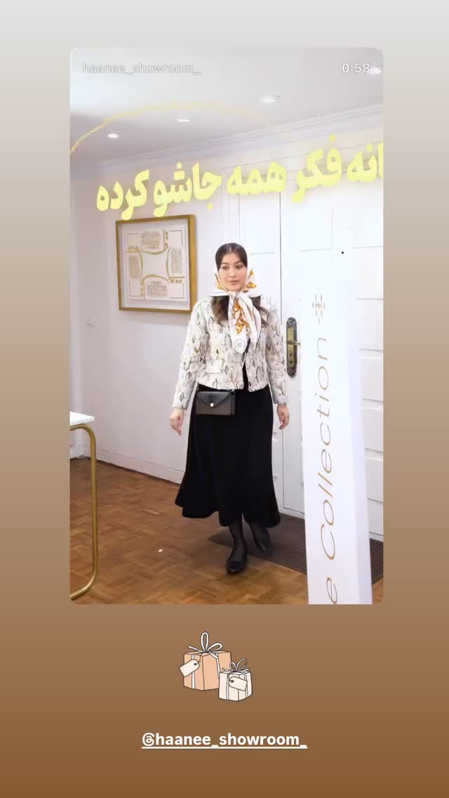  جدید ترین استوری اینستاگرام مریم صدر عبایا
