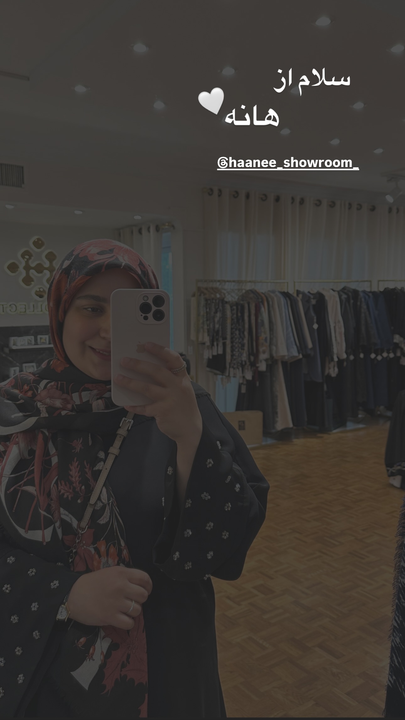  جدید ترین استوری اینستاگرام مریم صدر عبایا