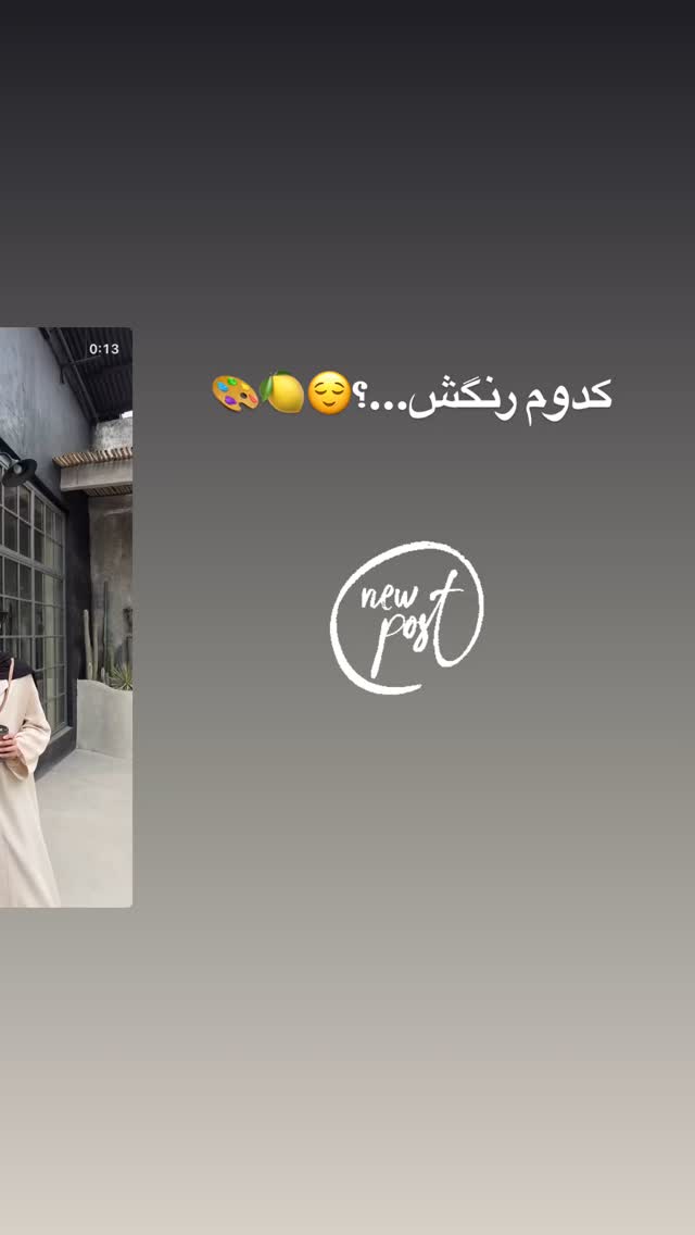  جدید ترین استوری اینستاگرام مریم صدر عبایا