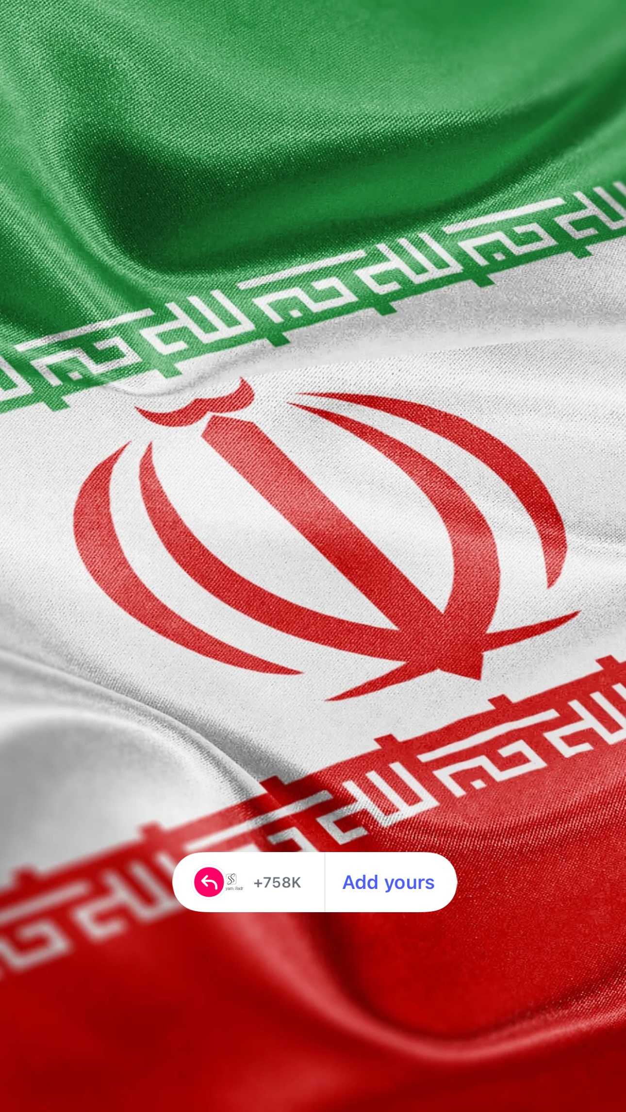  جدید ترین استوری اینستاگرام مریم صدر عبایا
