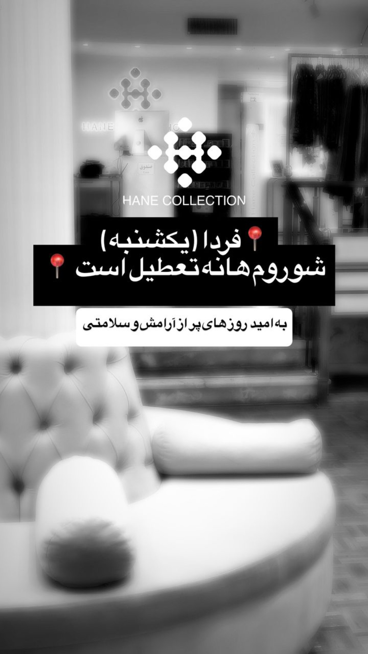  جدید ترین استوری اینستاگرام مریم صدر عبایا