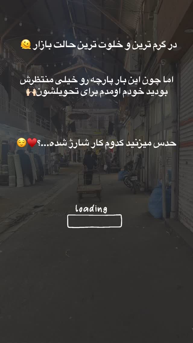  جدید ترین استوری اینستاگرام مریم صدر عبایا