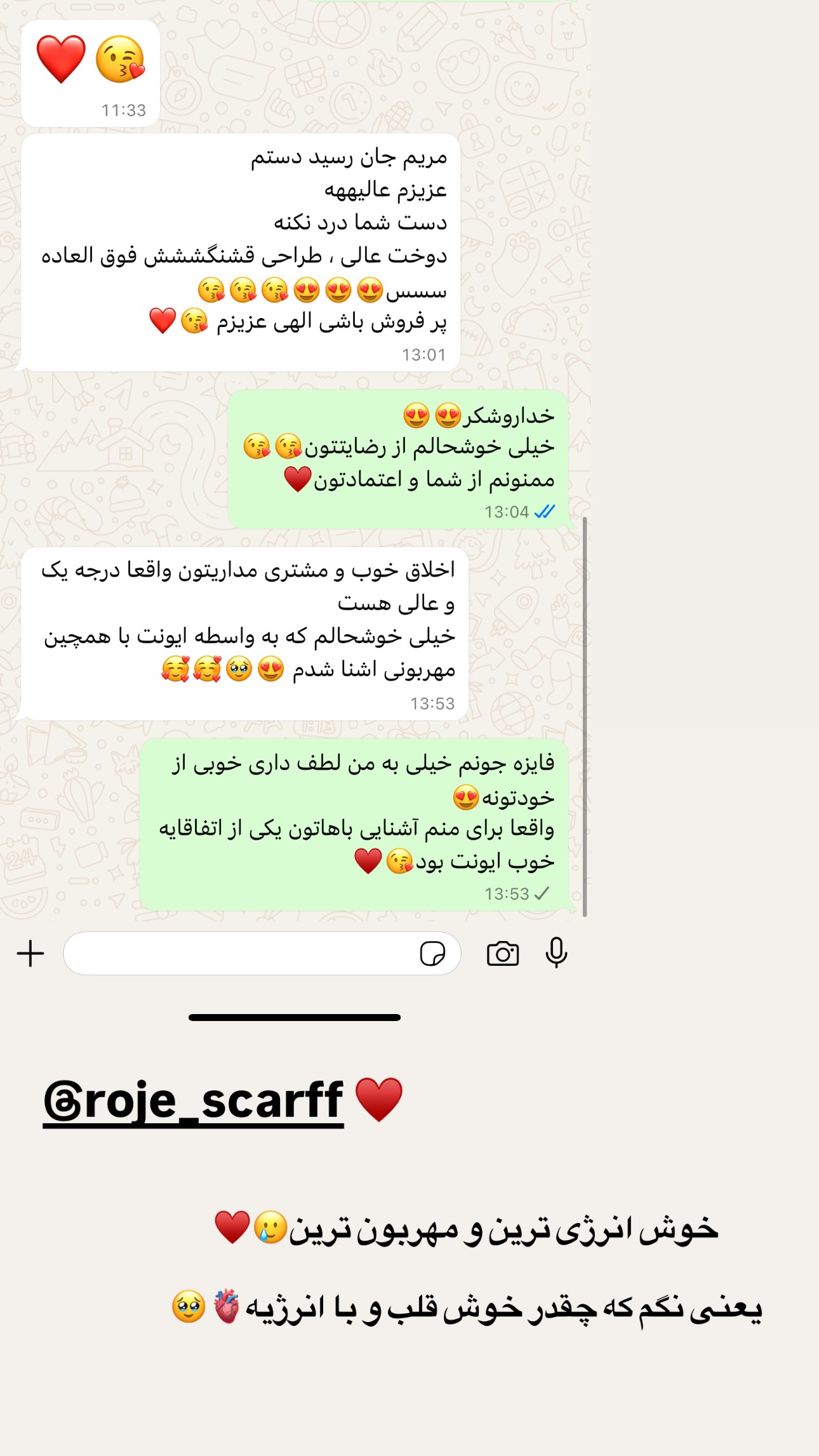  جدید ترین استوری اینستاگرام مریم صدر عبایا