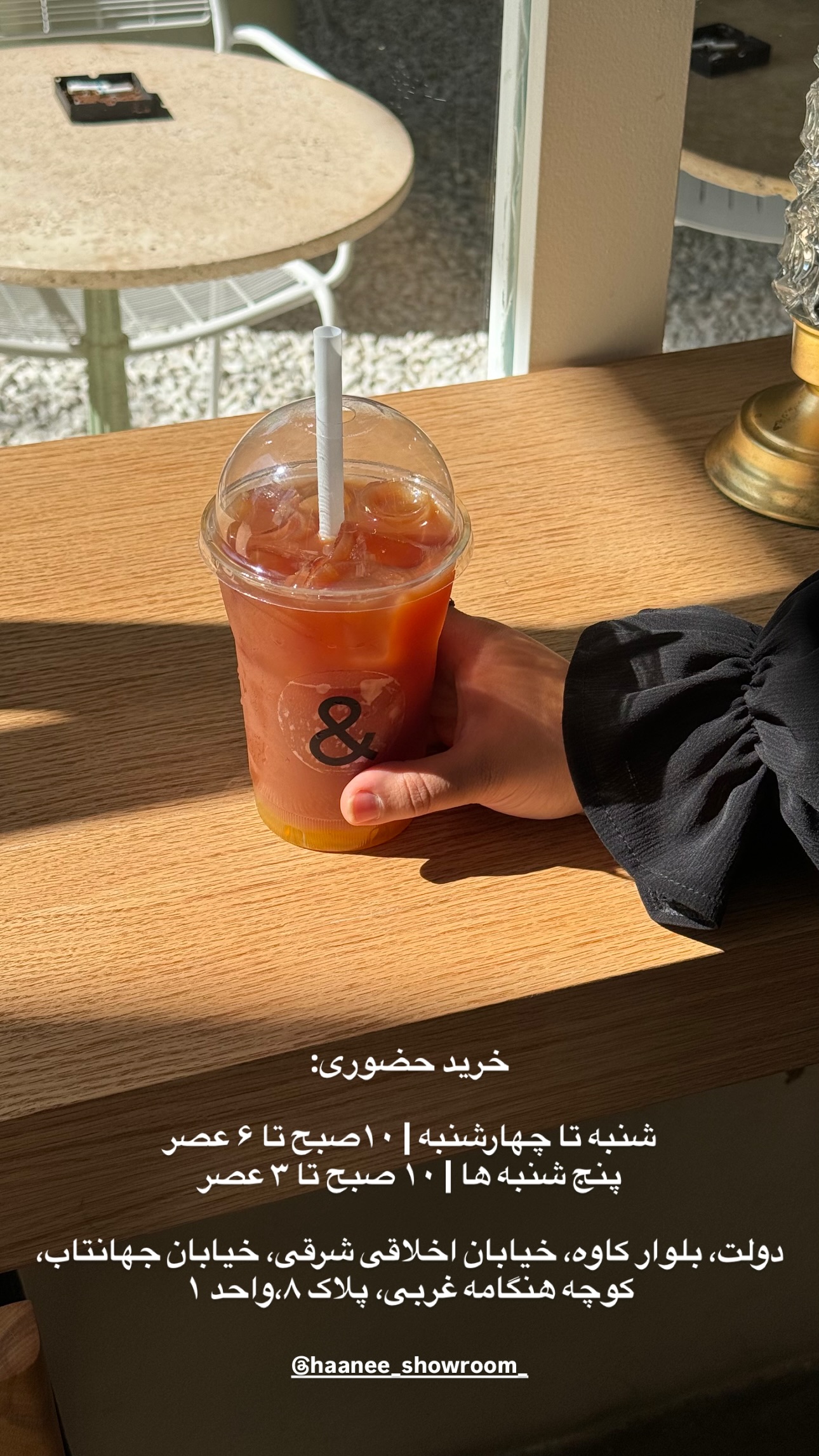  جدید ترین استوری اینستاگرام مریم صدر عبایا