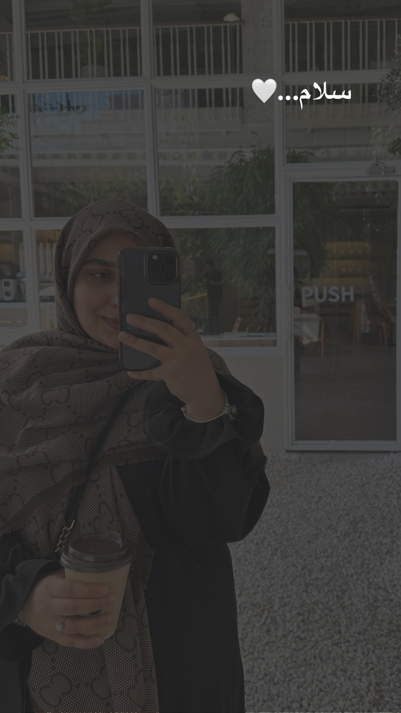  جدید ترین استوری اینستاگرام مریم صدر عبایا