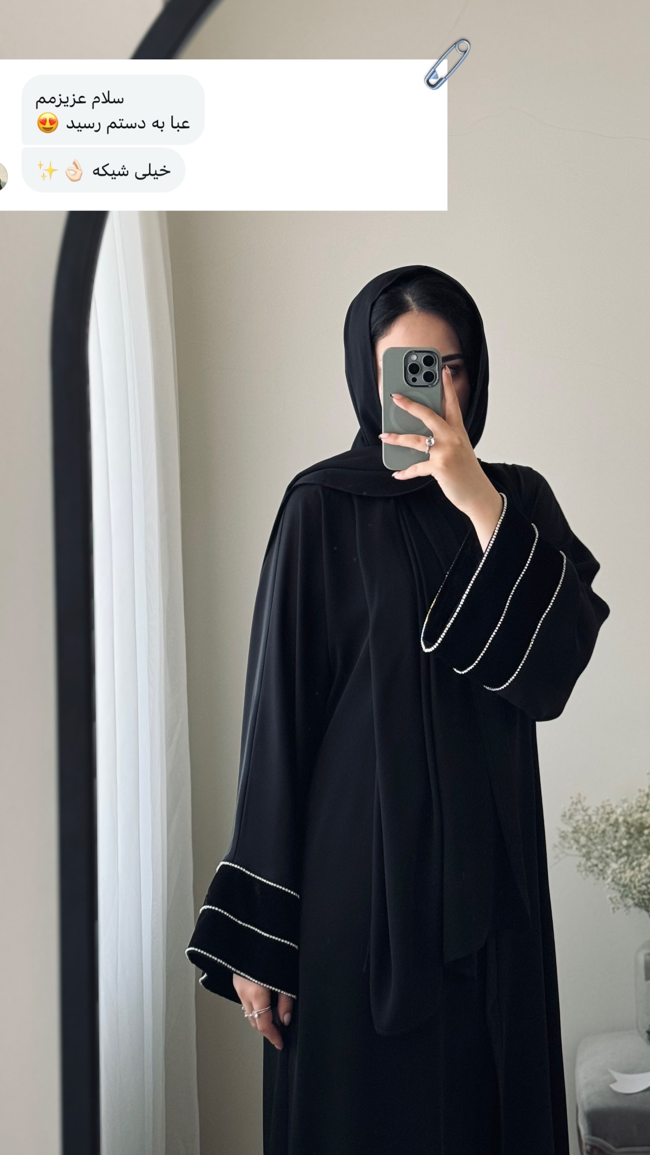  جدید ترین استوری اینستاگرام مریم صدر عبایا