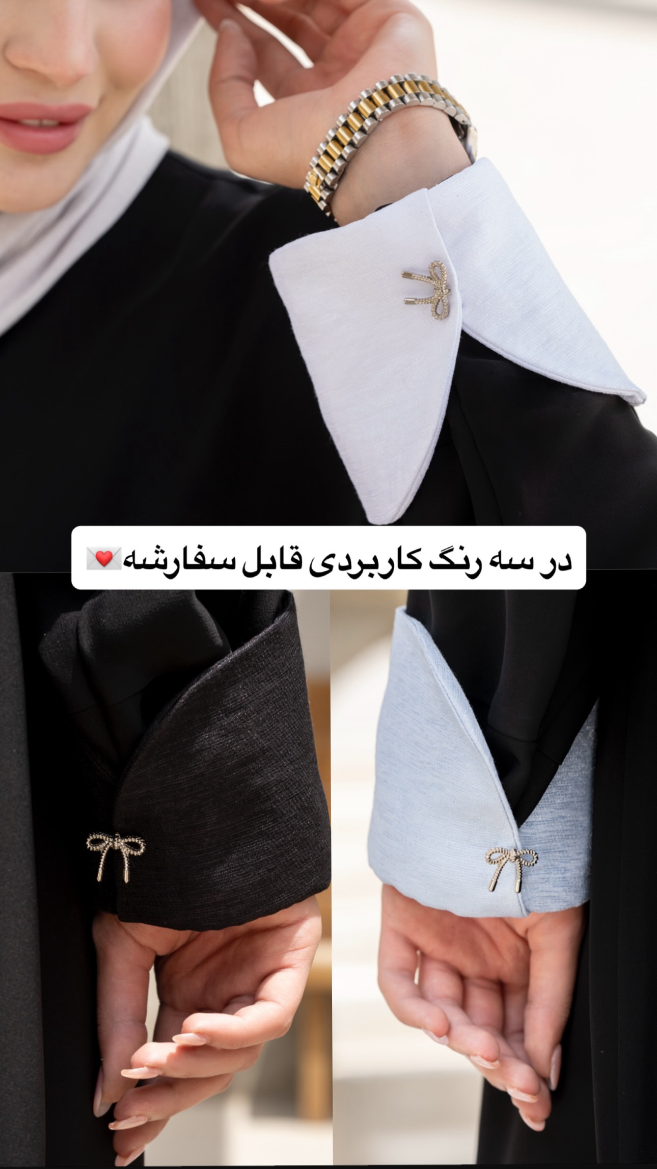  جدید ترین استوری اینستاگرام مریم صدر عبایا