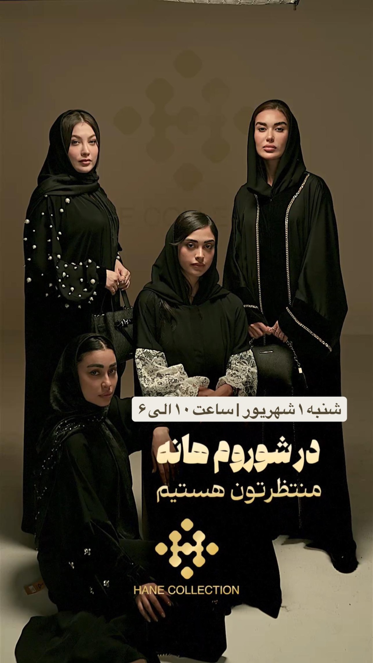  جدید ترین استوری اینستاگرام مریم صدر عبایا
