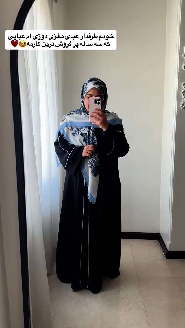  جدید ترین استوری اینستاگرام مریم صدر عبایا
