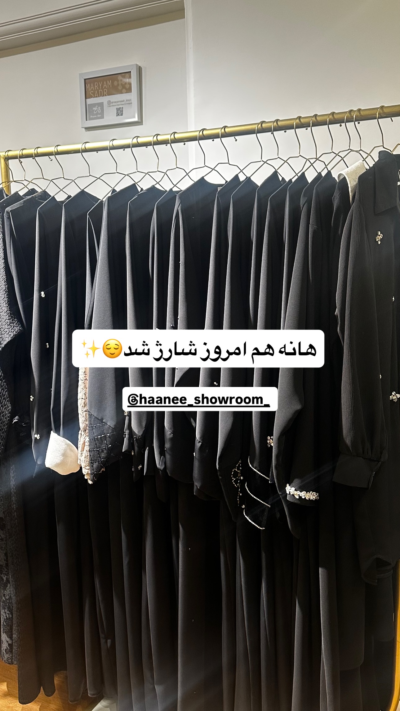  جدید ترین استوری اینستاگرام مریم صدر عبایا