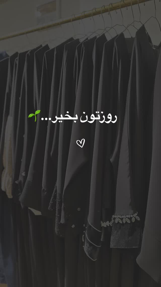  جدید ترین استوری اینستاگرام مریم صدر عبایا