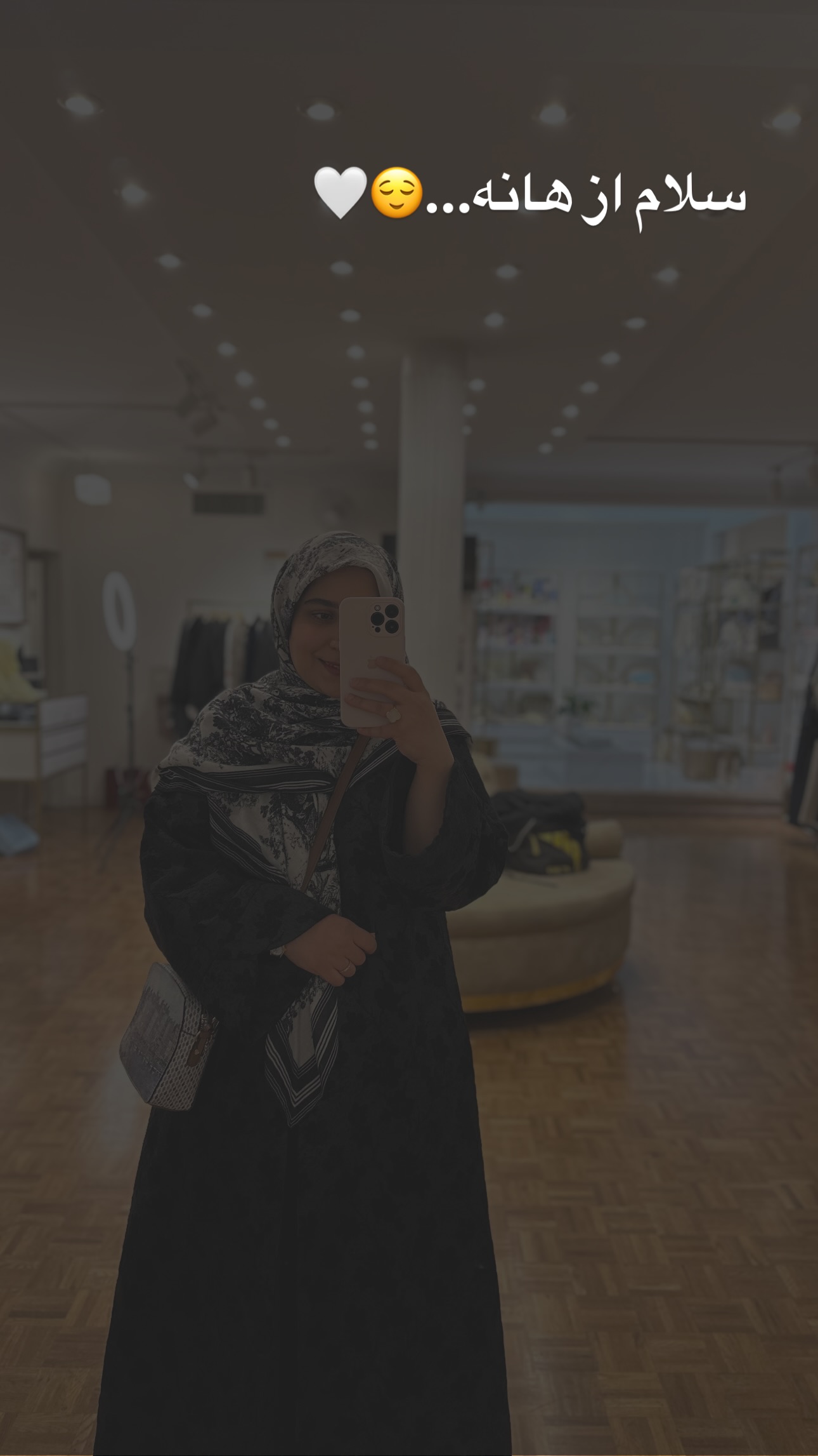  جدید ترین استوری اینستاگرام مریم صدر عبایا