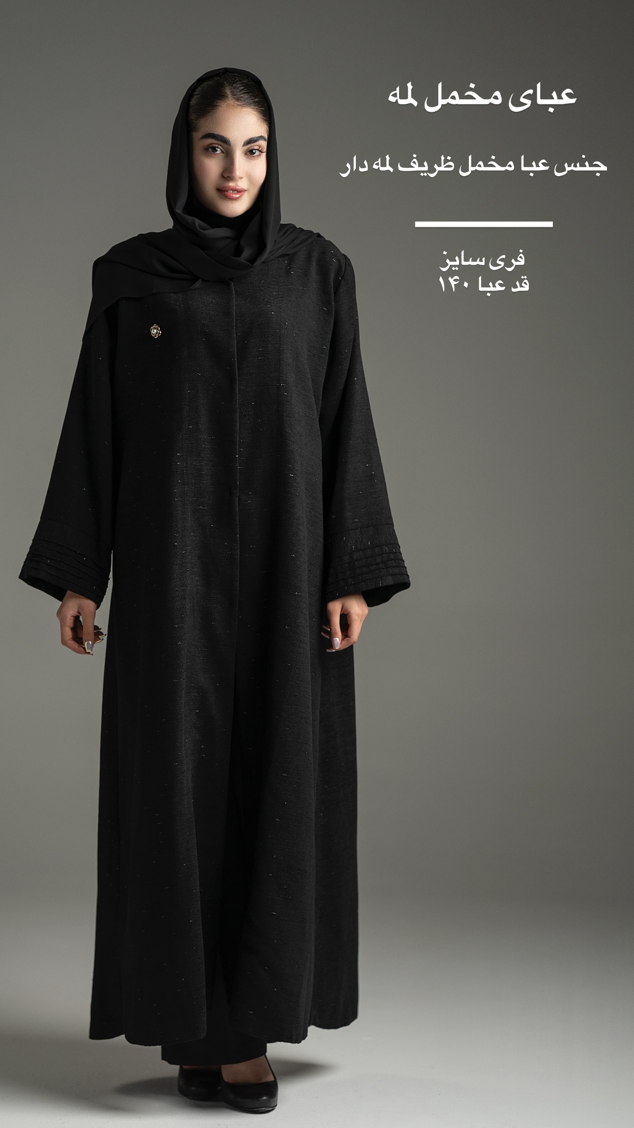  جدید ترین استوری اینستاگرام مریم صدر عبایا