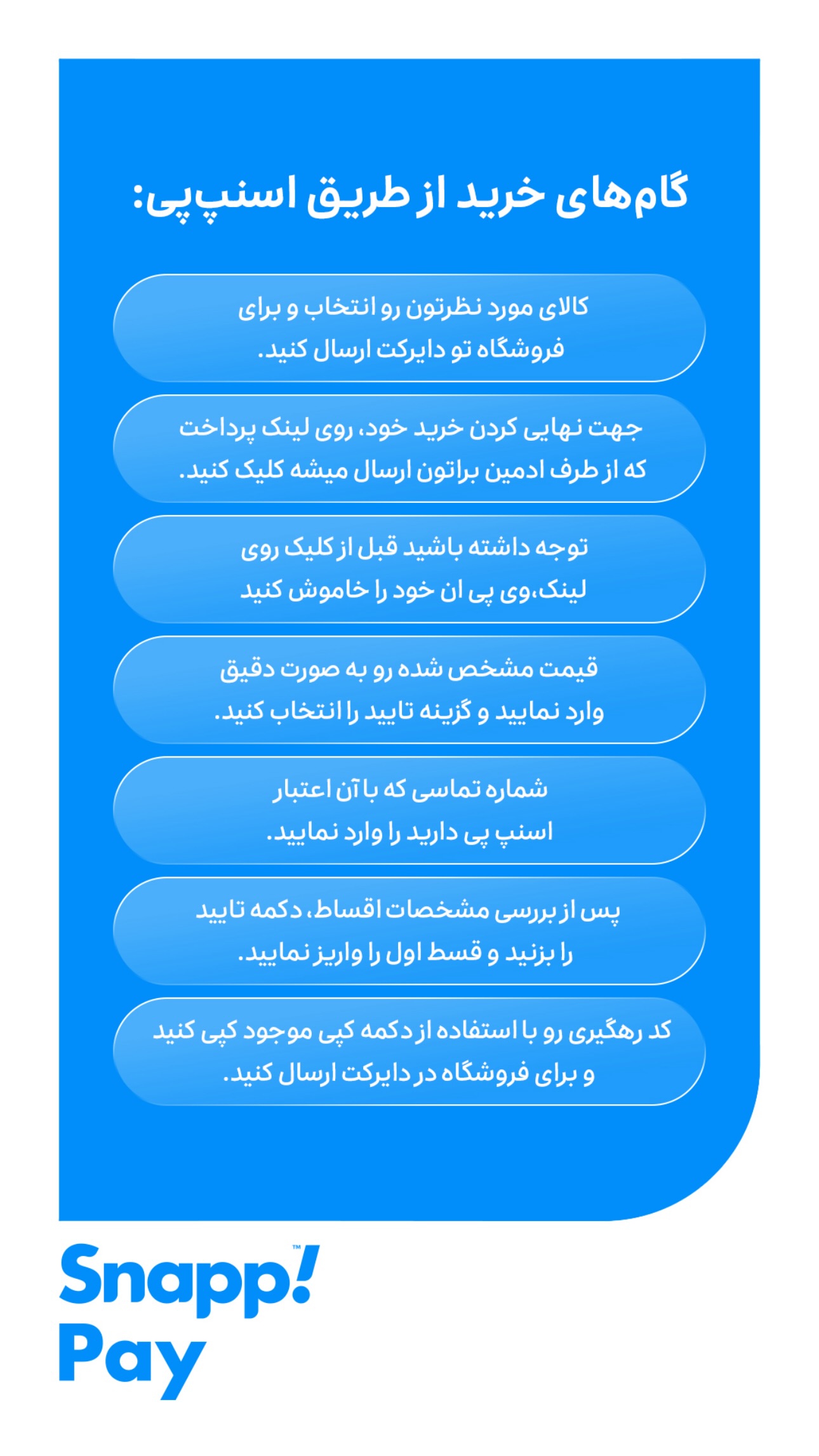  جدید ترین استوری اینستاگرام مریم صدر عبایا