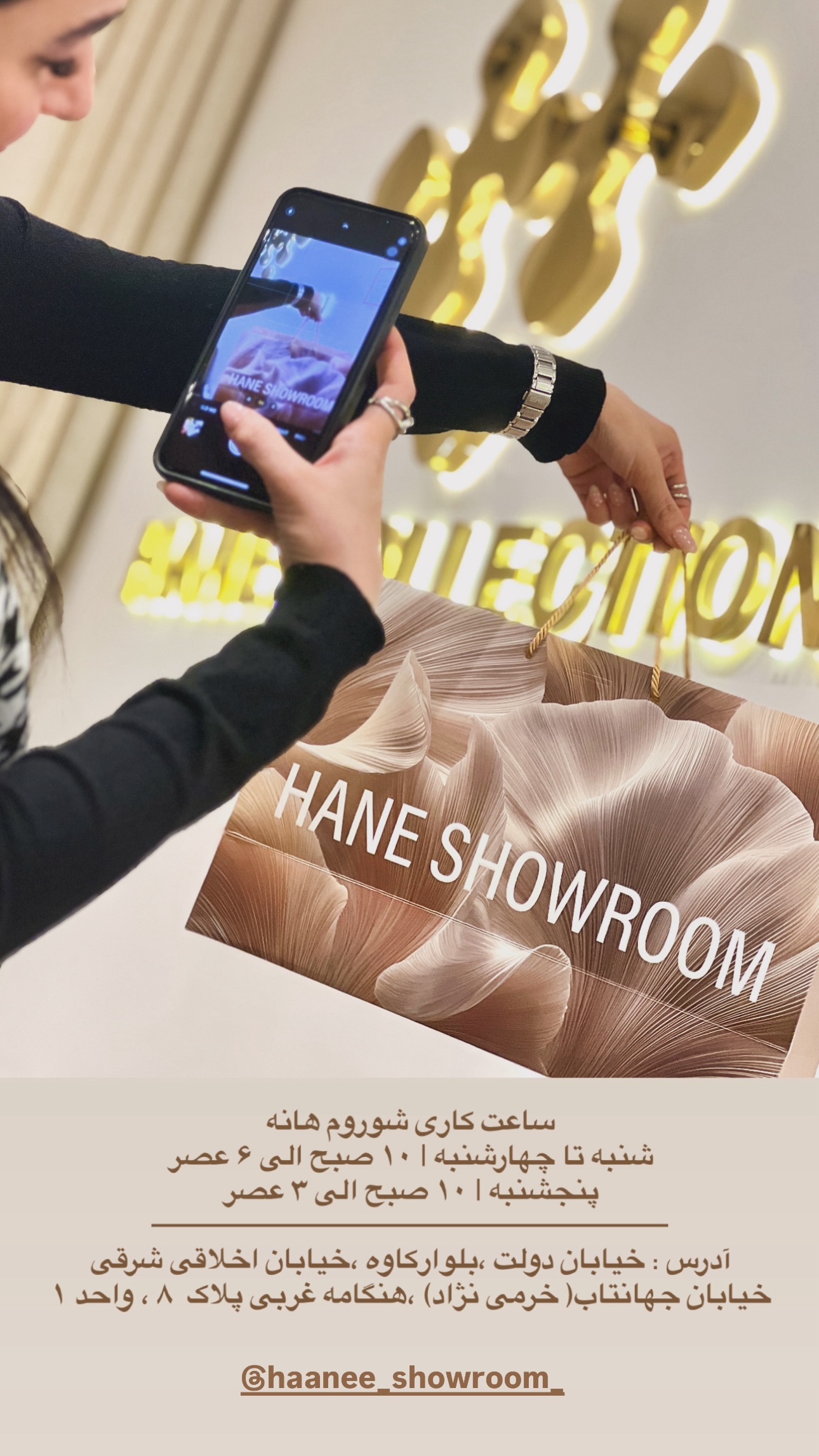  جدید ترین استوری اینستاگرام مریم صدر عبایا