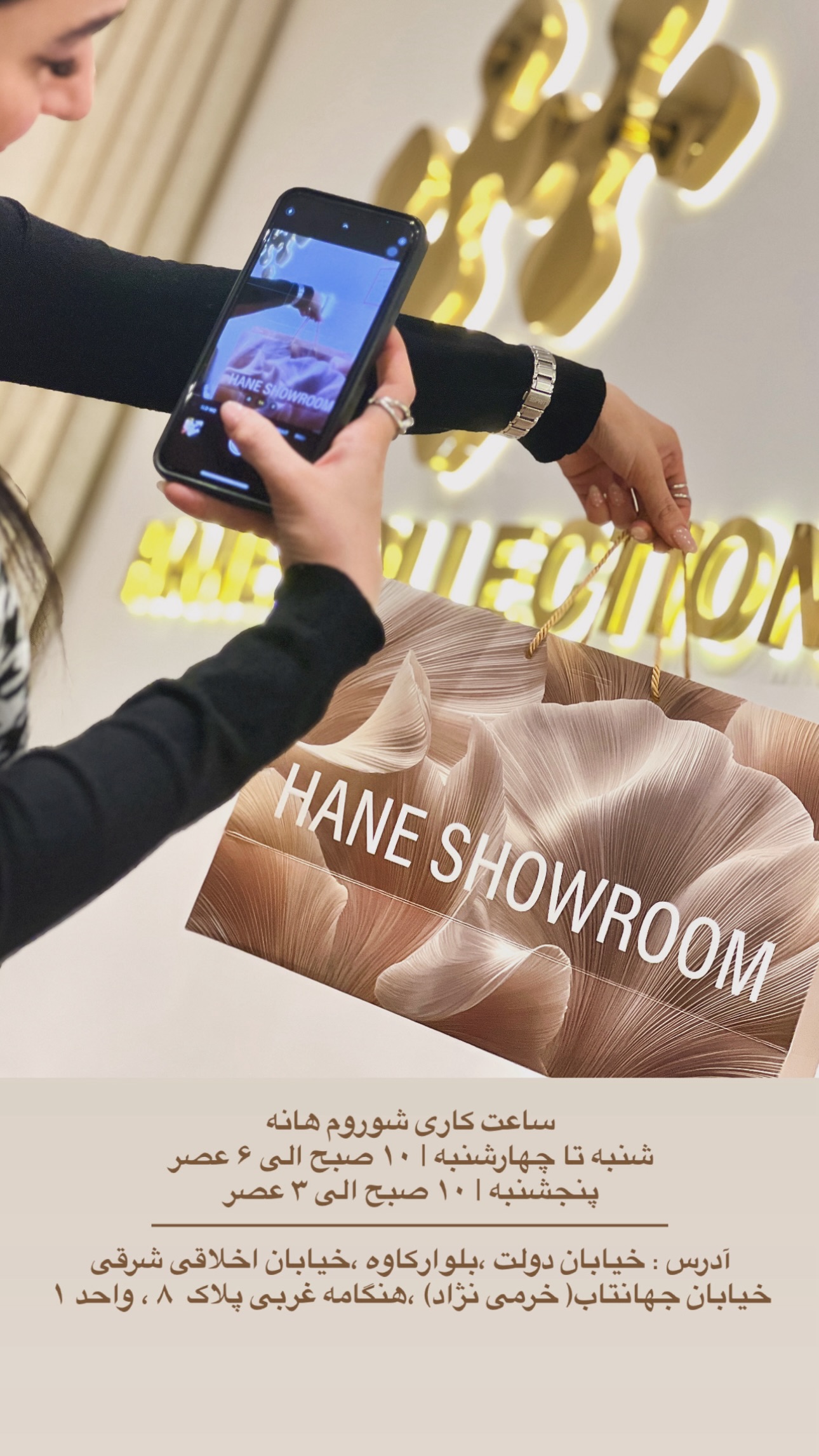  جدید ترین استوری اینستاگرام مریم صدر عبایا