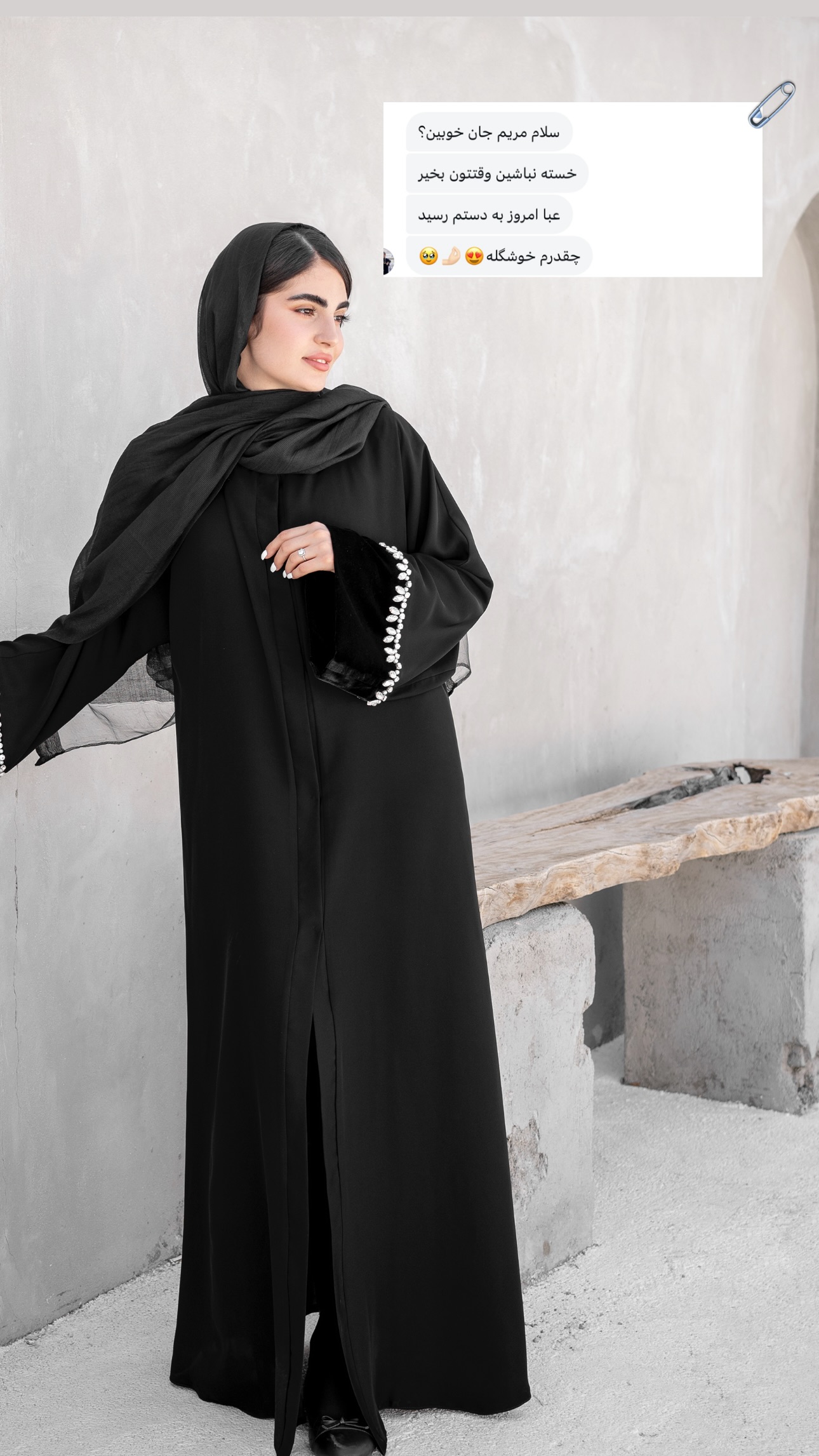  جدید ترین استوری اینستاگرام مریم صدر عبایا