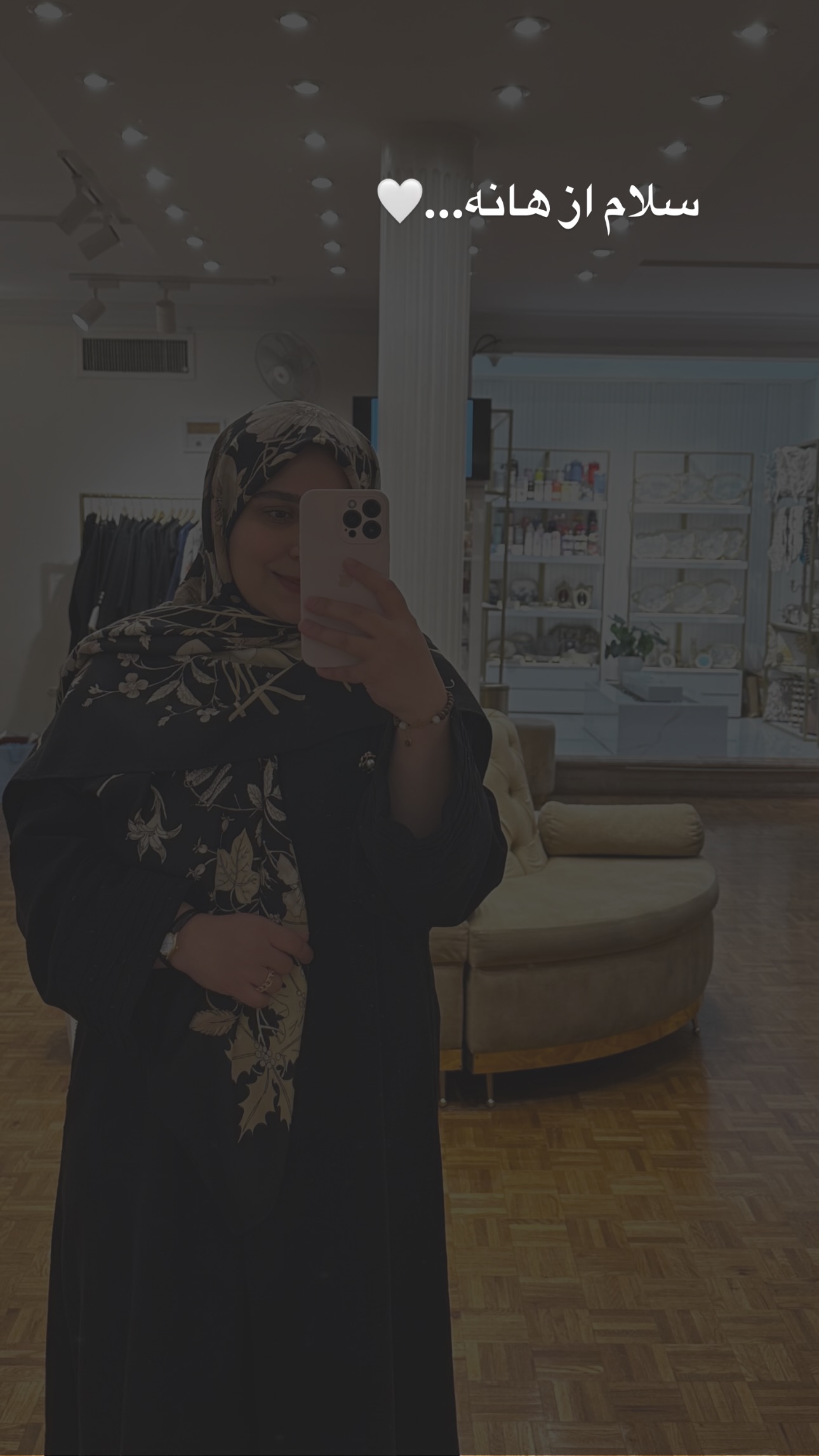  جدید ترین استوری اینستاگرام مریم صدر عبایا