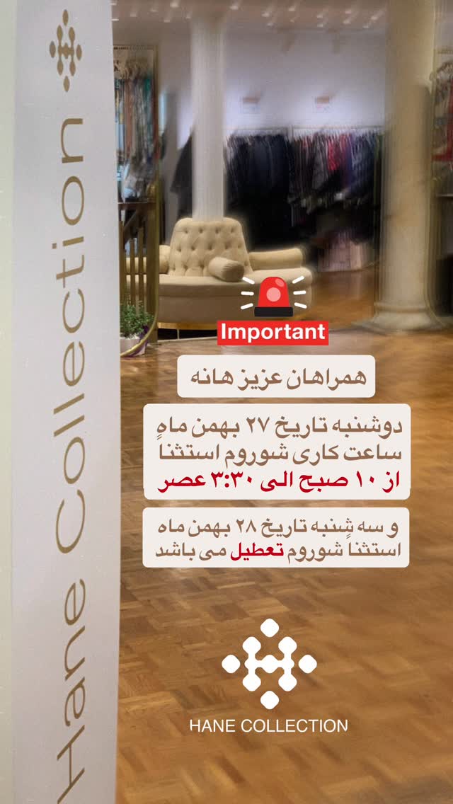  جدید ترین استوری اینستاگرام مریم صدر عبایا