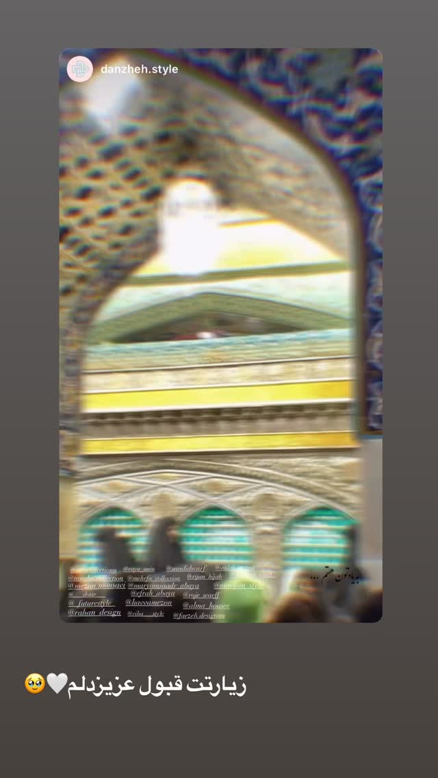  جدید ترین استوری اینستاگرام مریم صدر عبایا