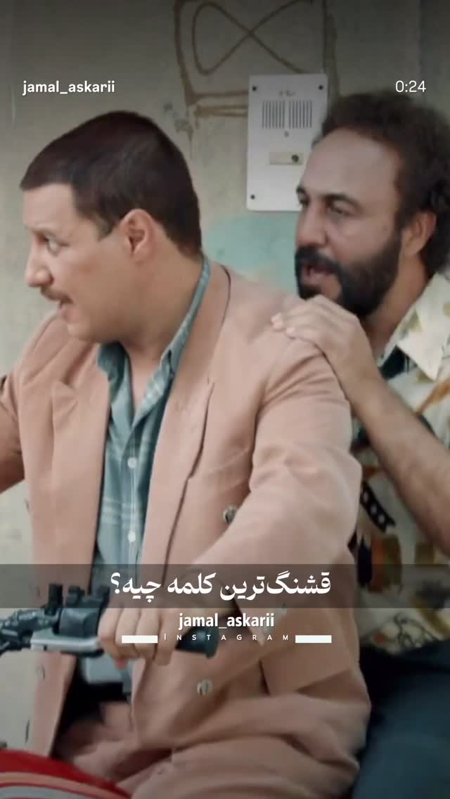  جدید ترین استوری اینستاگرام مریم