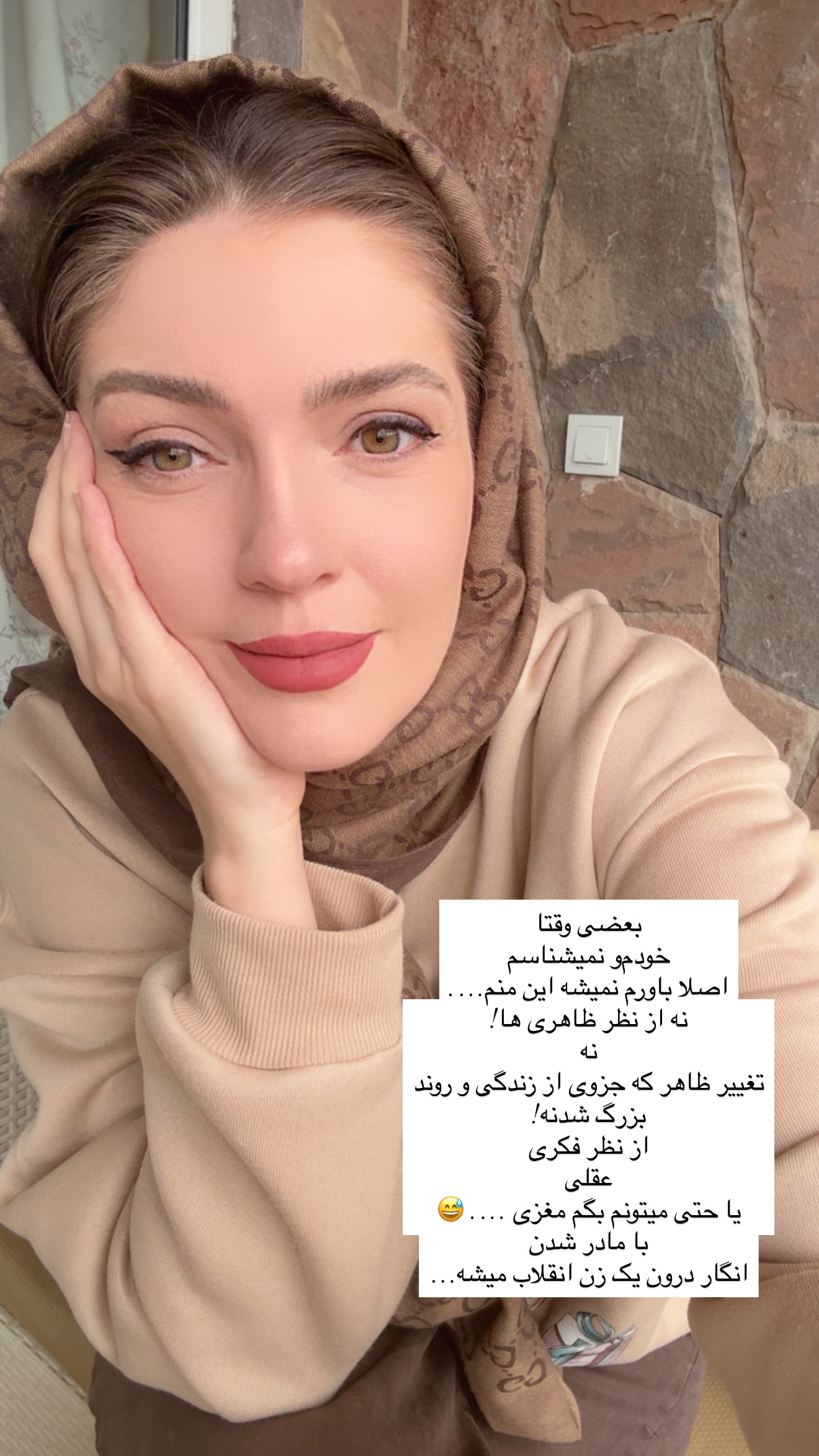  جدید ترین استوری اینستاگرام مریم