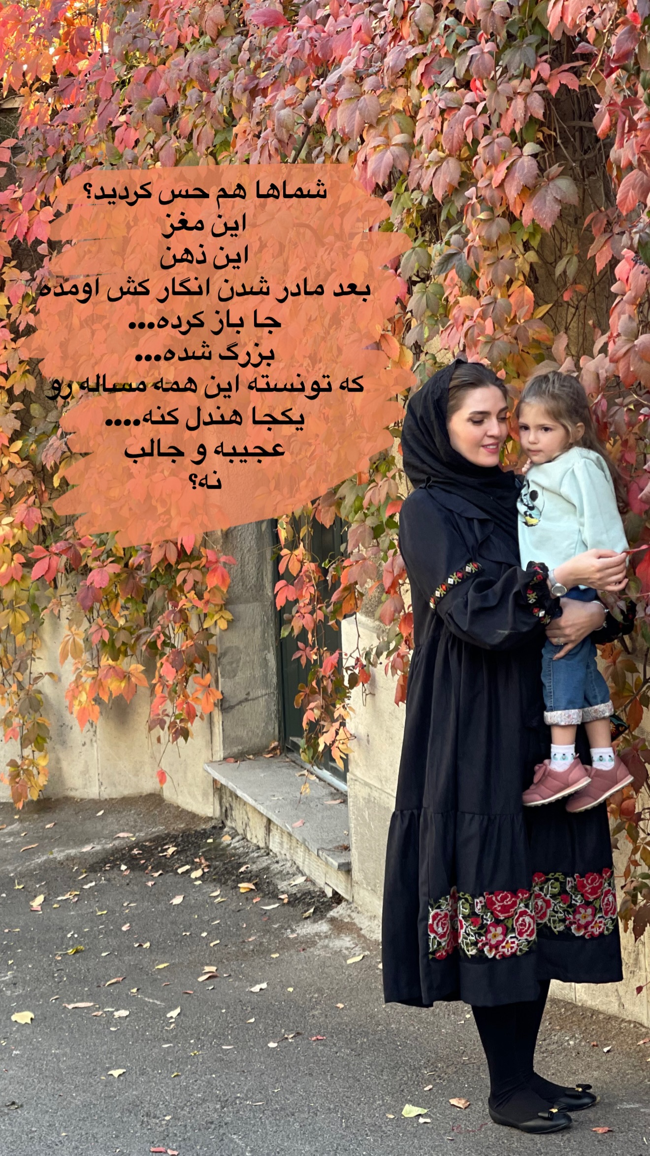  جدید ترین استوری اینستاگرام مریم