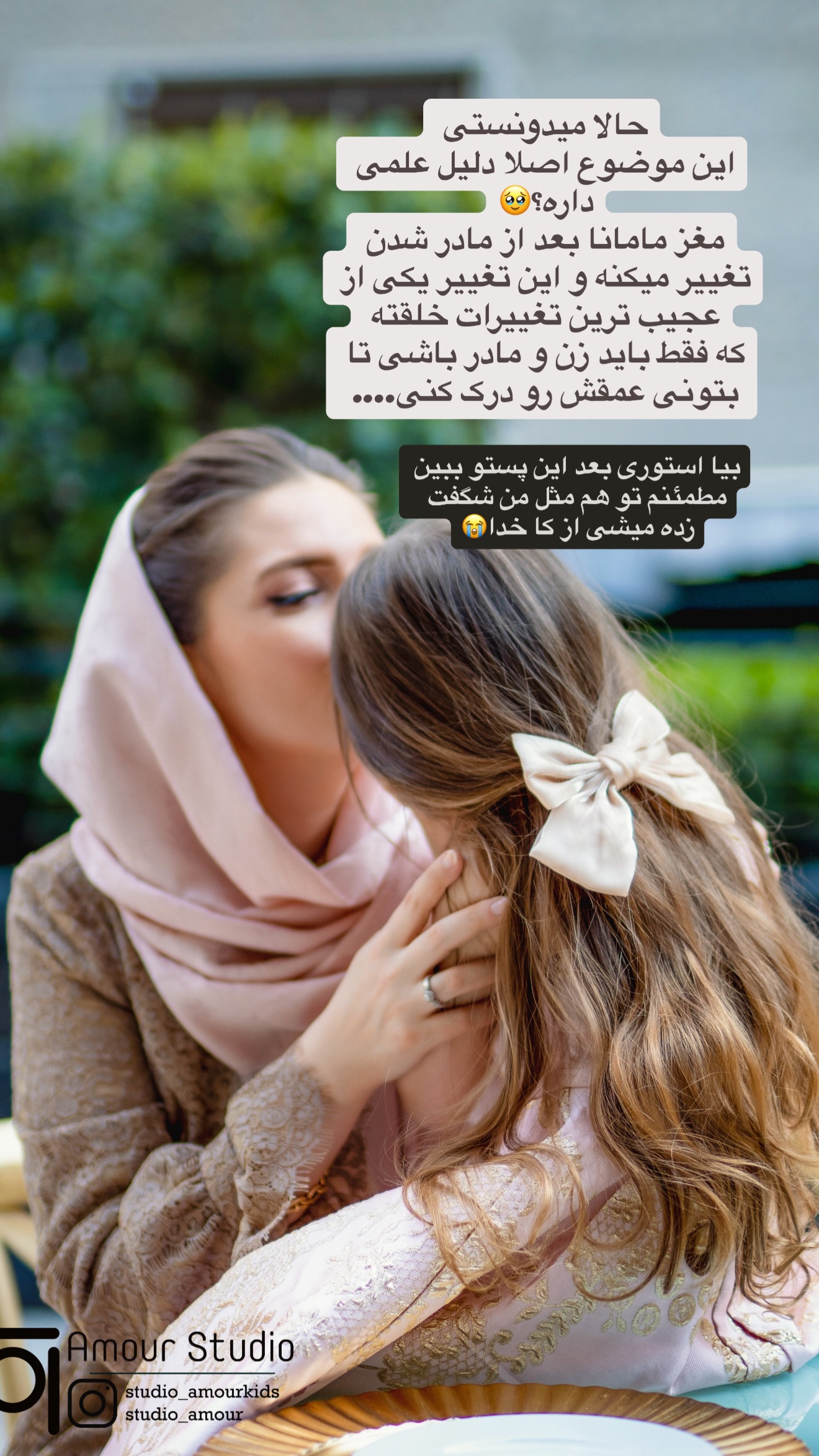  جدید ترین استوری اینستاگرام مریم