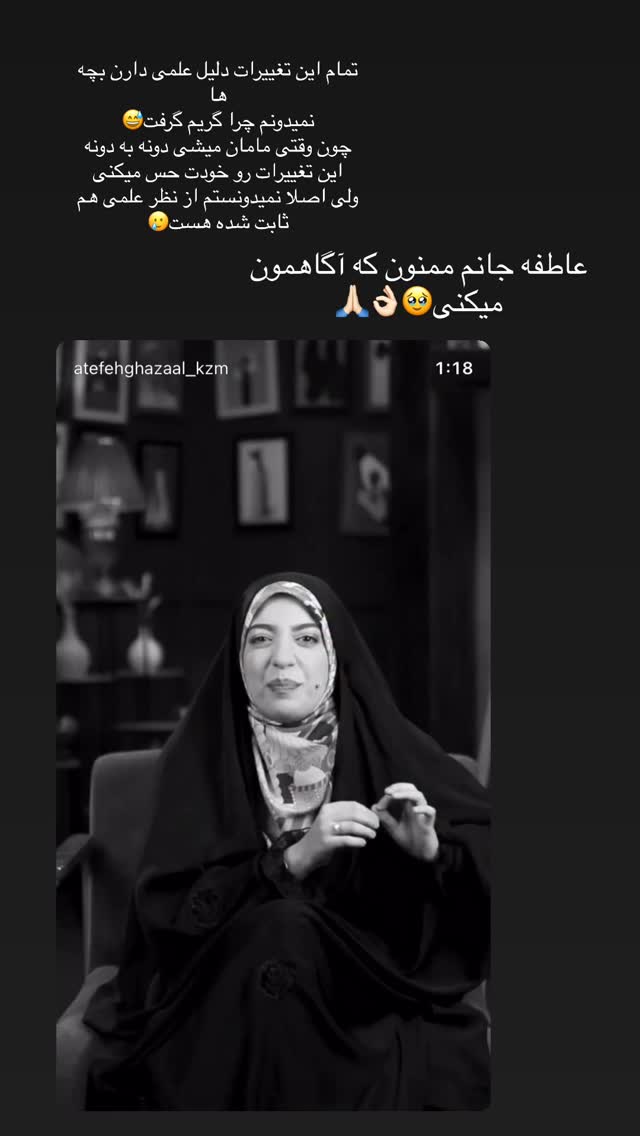  جدید ترین استوری اینستاگرام مریم