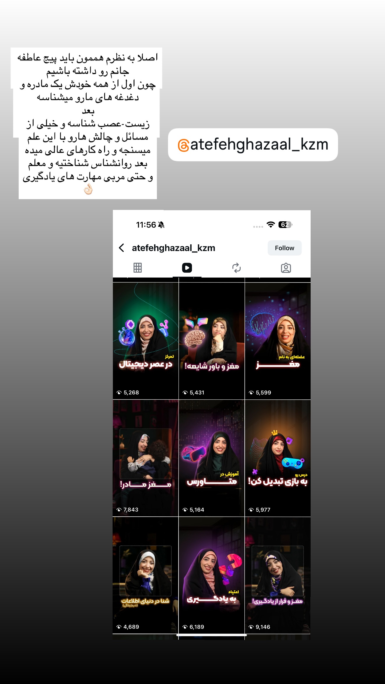 جدید ترین استوری اینستاگرام مریم