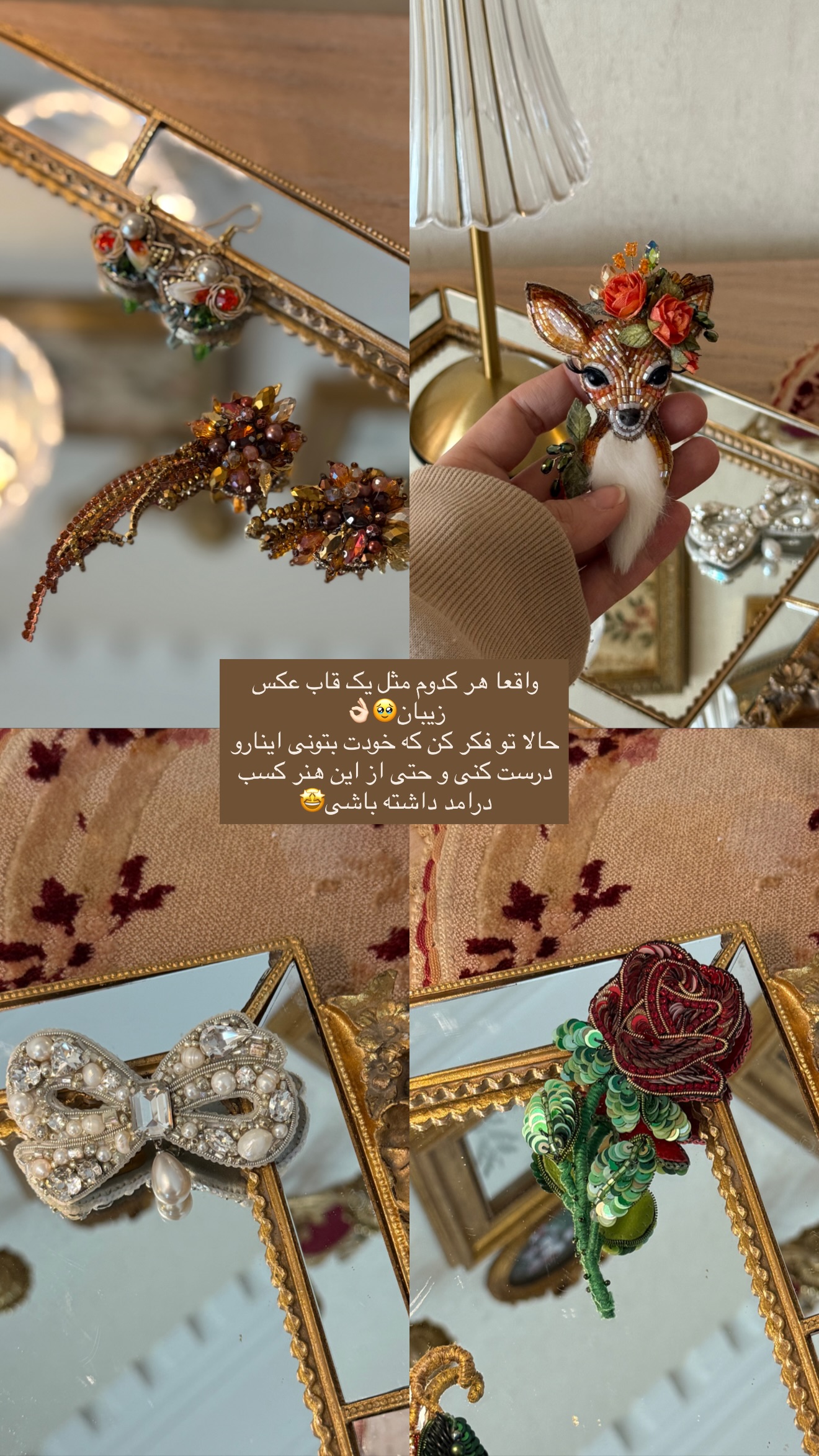  جدید ترین استوری اینستاگرام مریم