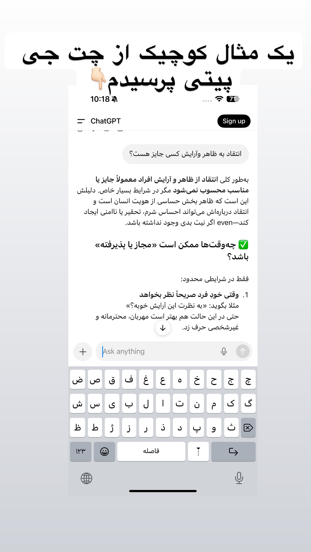  جدید ترین استوری اینستاگرام مریم